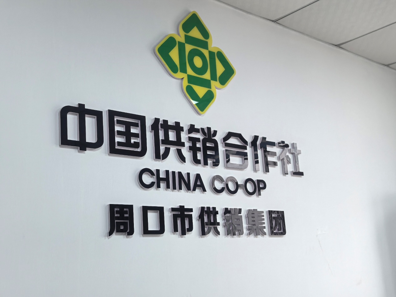 访企拓岗架桥梁 产教融合促发展 ——周口文理职业学院赴企业开展走访交流