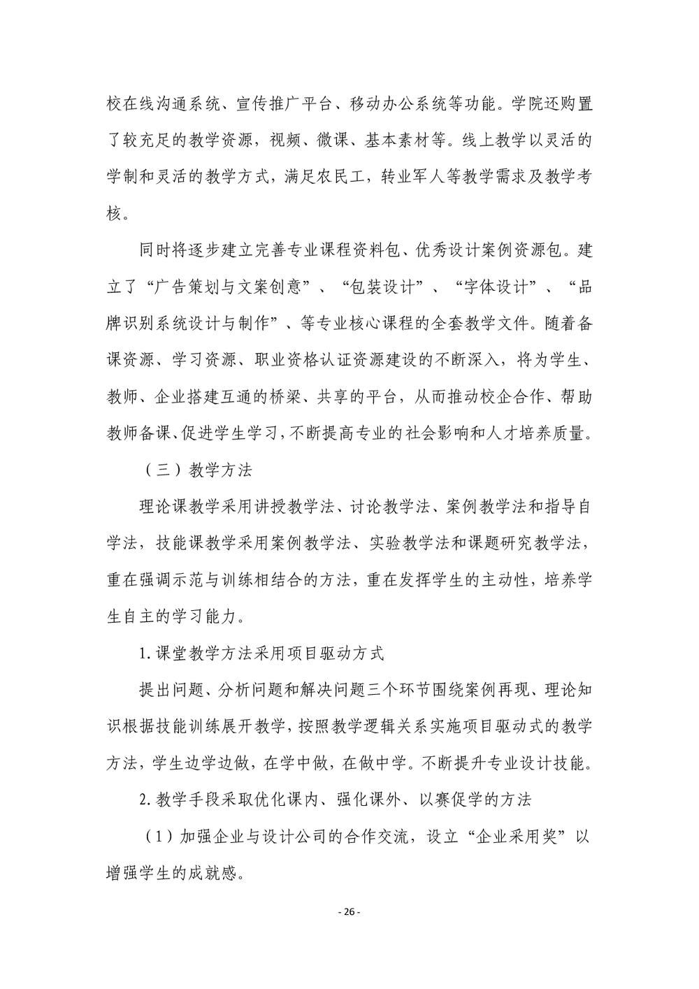 0316d83e824ed07f980d8270312f5bdb.png