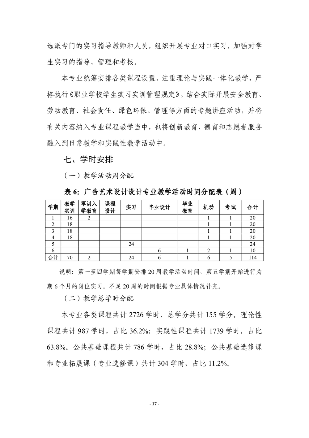 04d0e22cba04bc9842232829c96e49a3.png