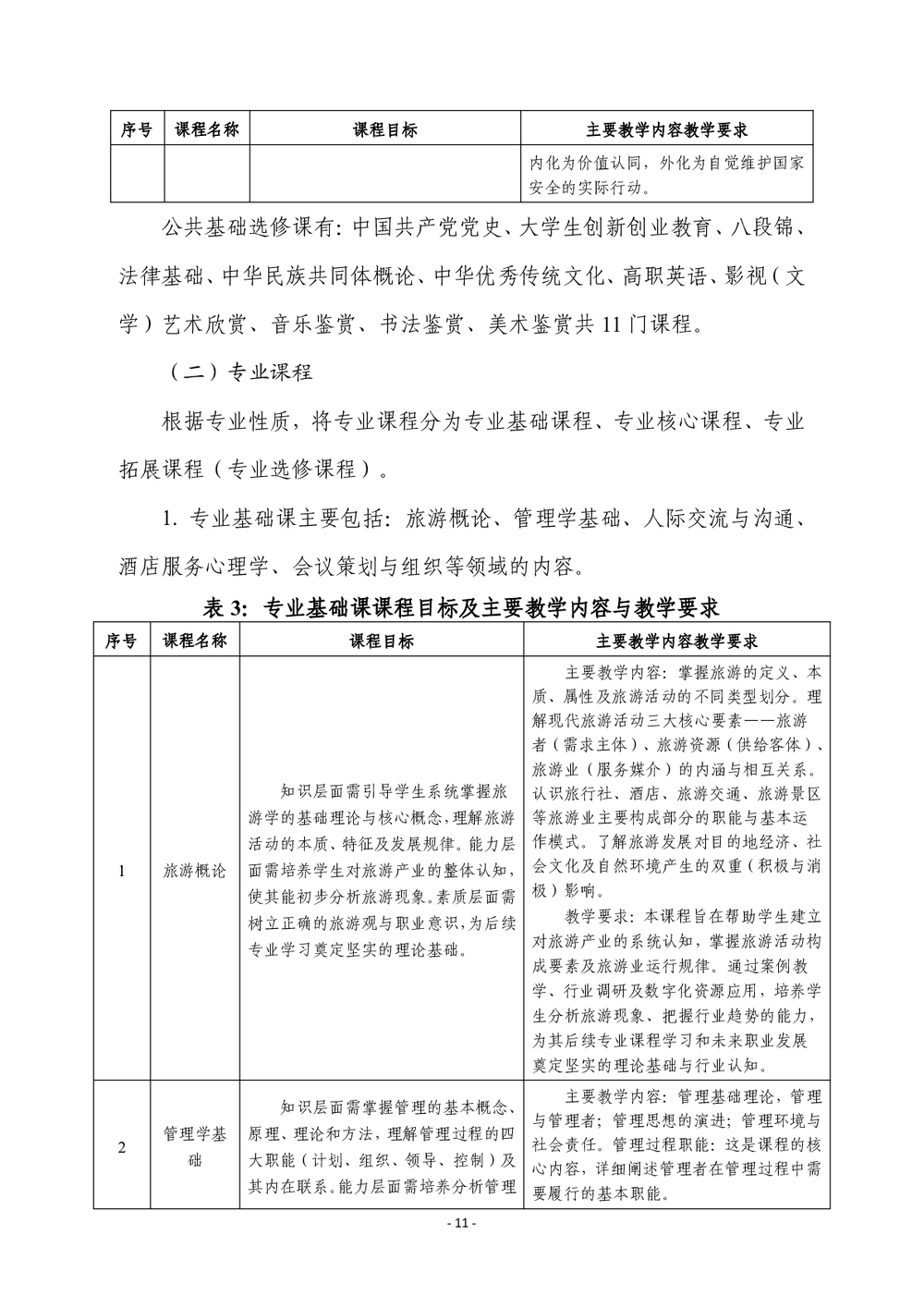 05abbc9720a29a9e55ec4c36fc3d4db3.png