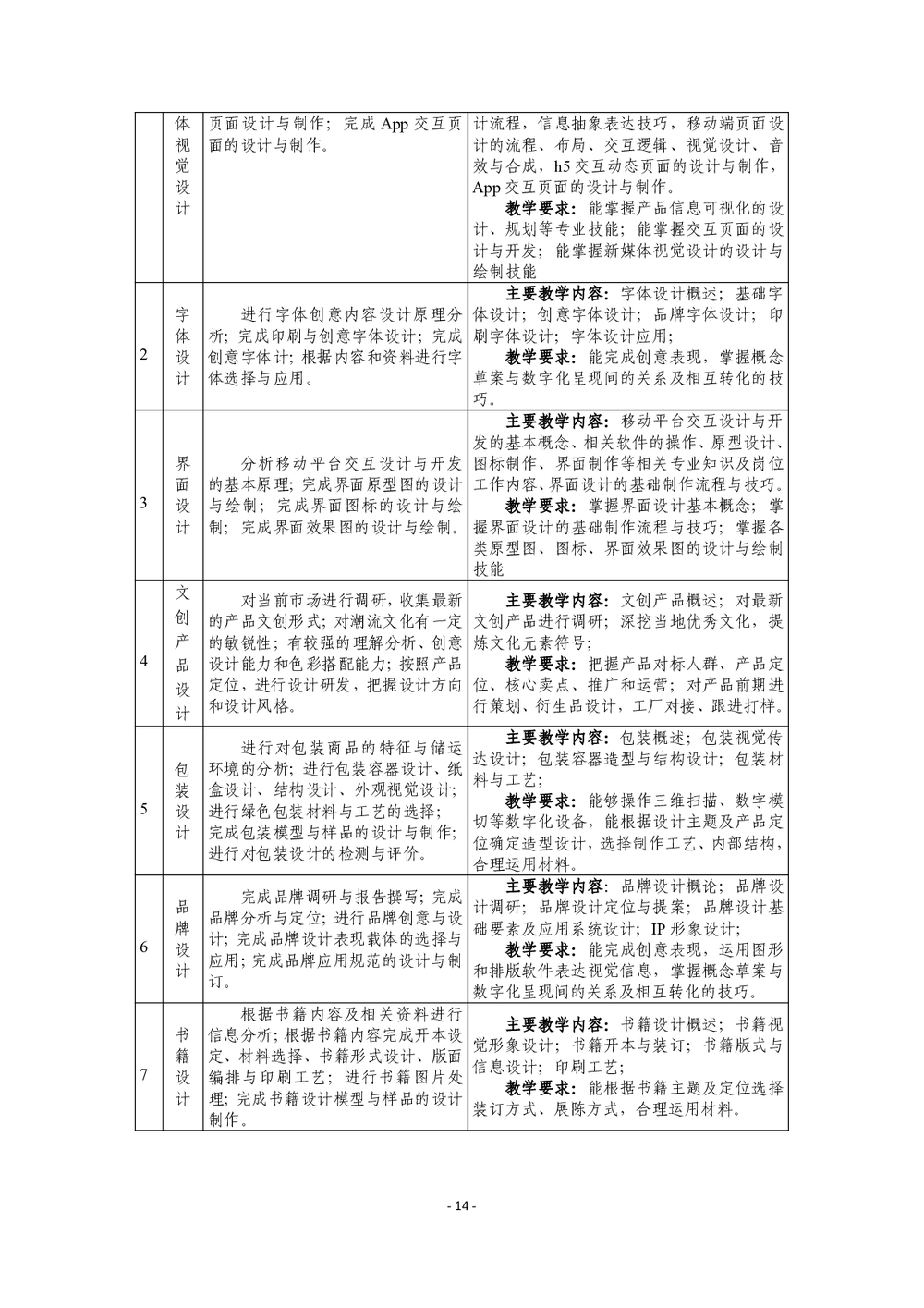 05d742ed5fe0055e56a8f7dcc4b54512.png
