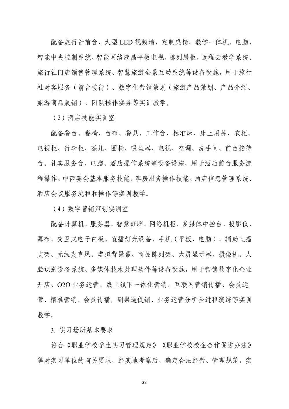 05db14867b9744dccb46588ded530491.png