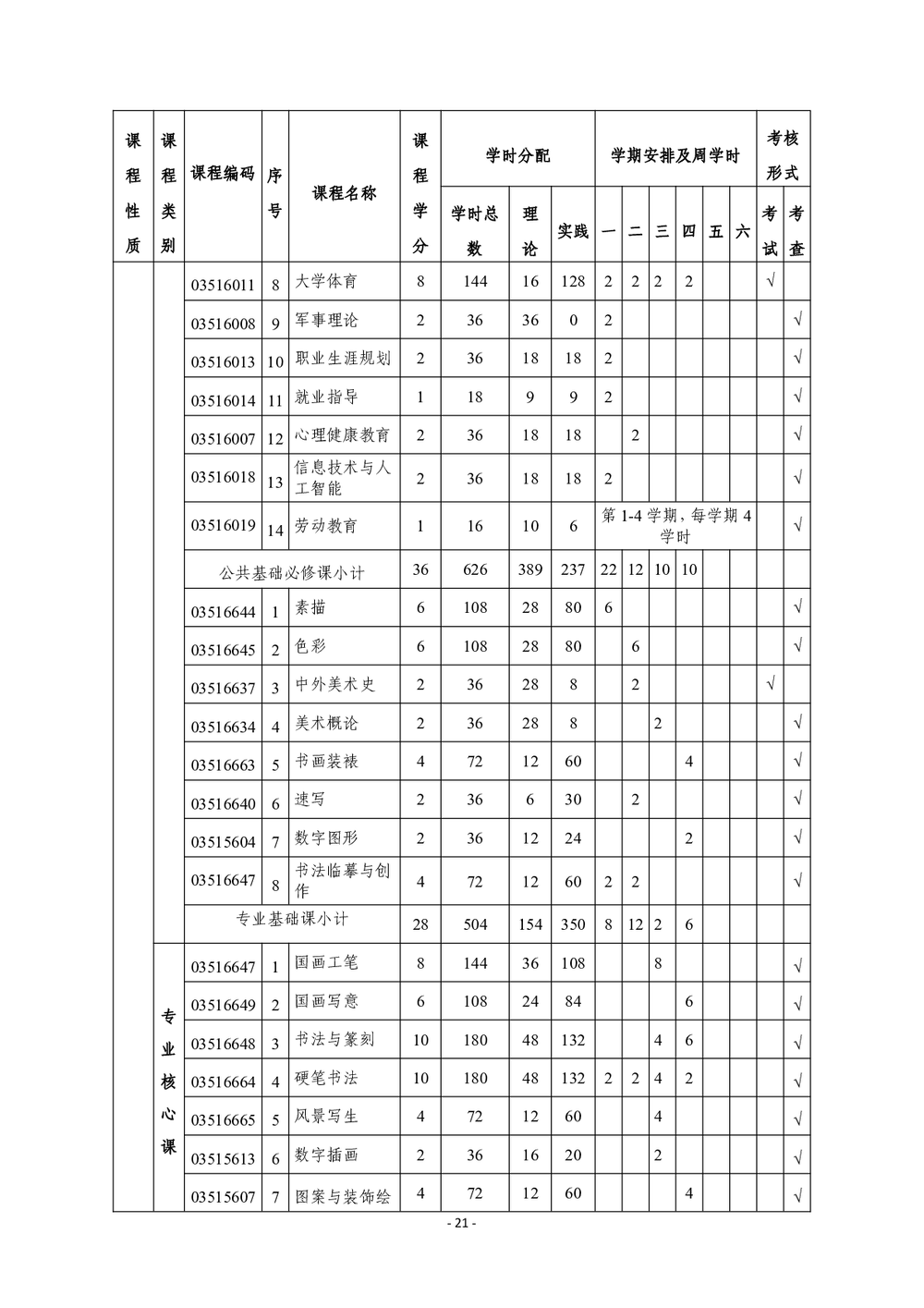 0818ebc60eea6f28ab8f6eb817ad3081.png