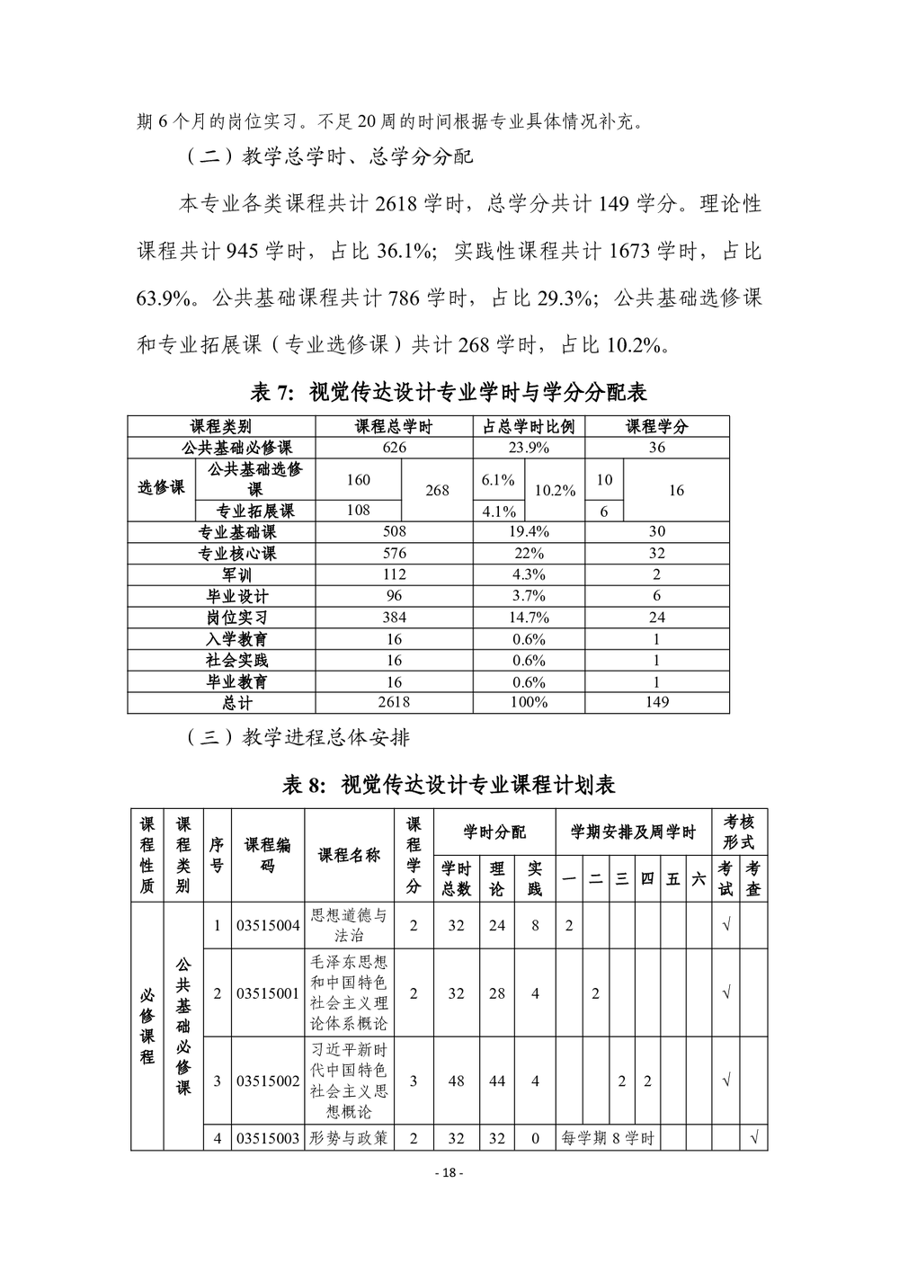 0bb970feaa718020230373a96377bb03.png