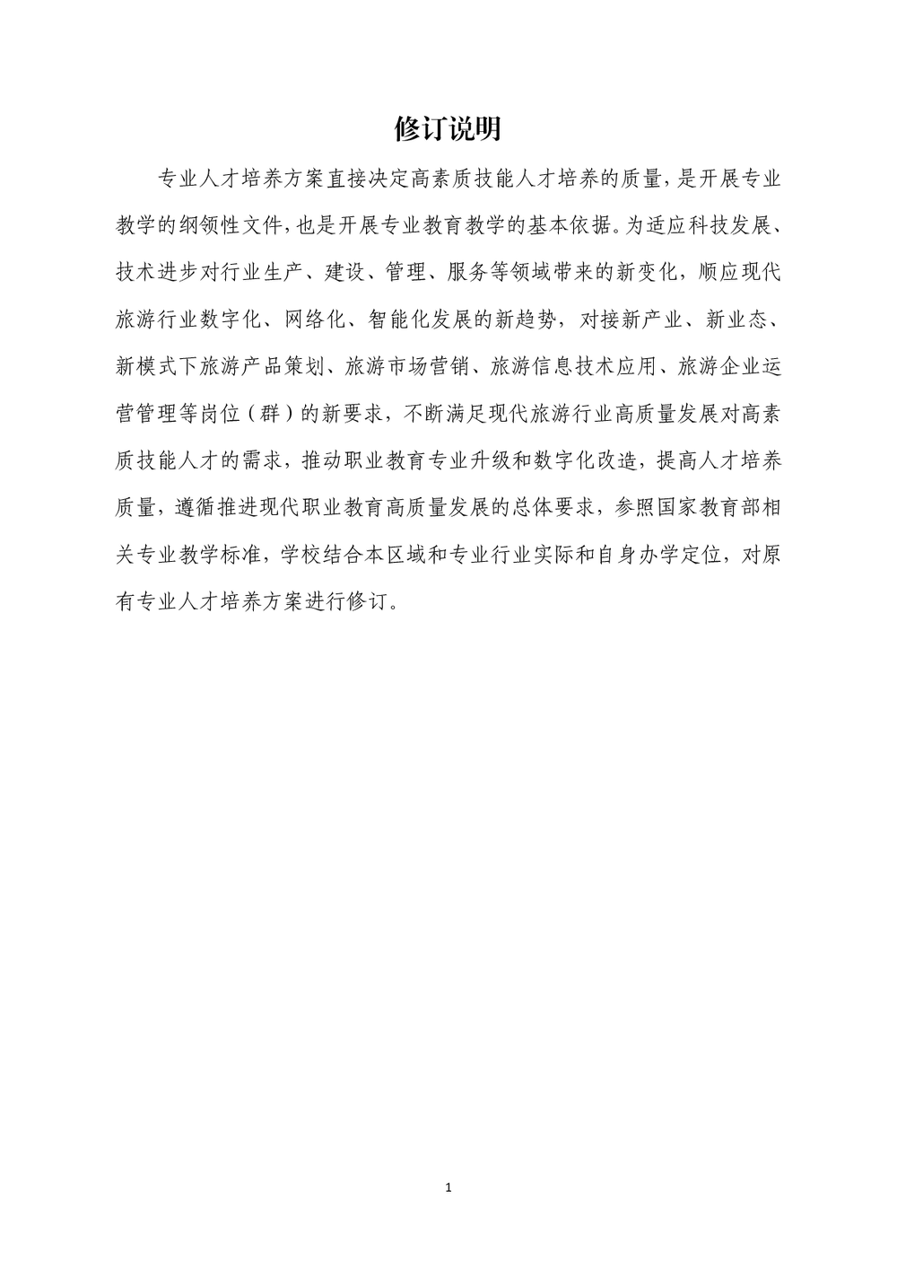 0cc7e5a65870a94581e430028b44e933.png