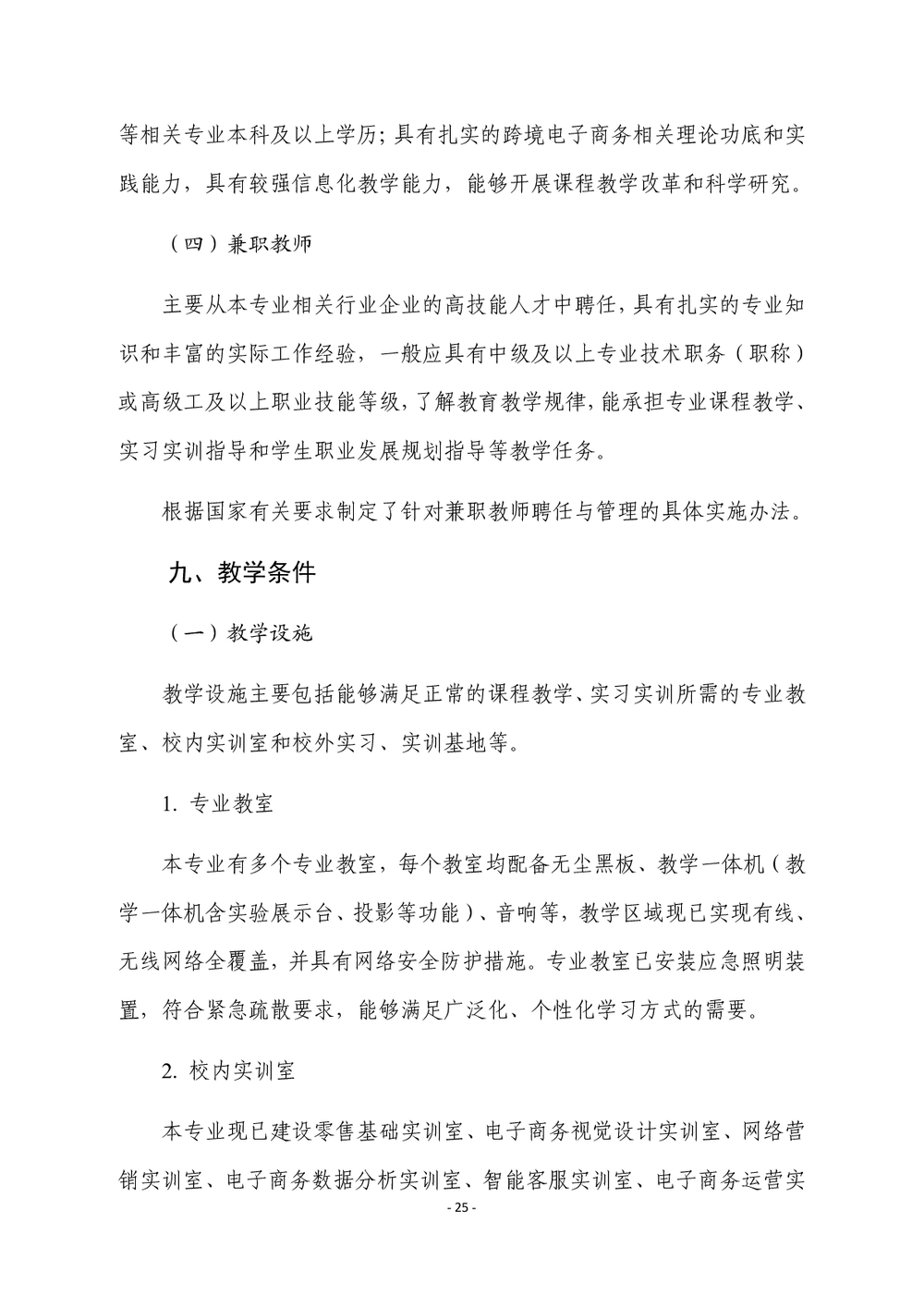 13623b783bbca56ddc48ec038513e117.png