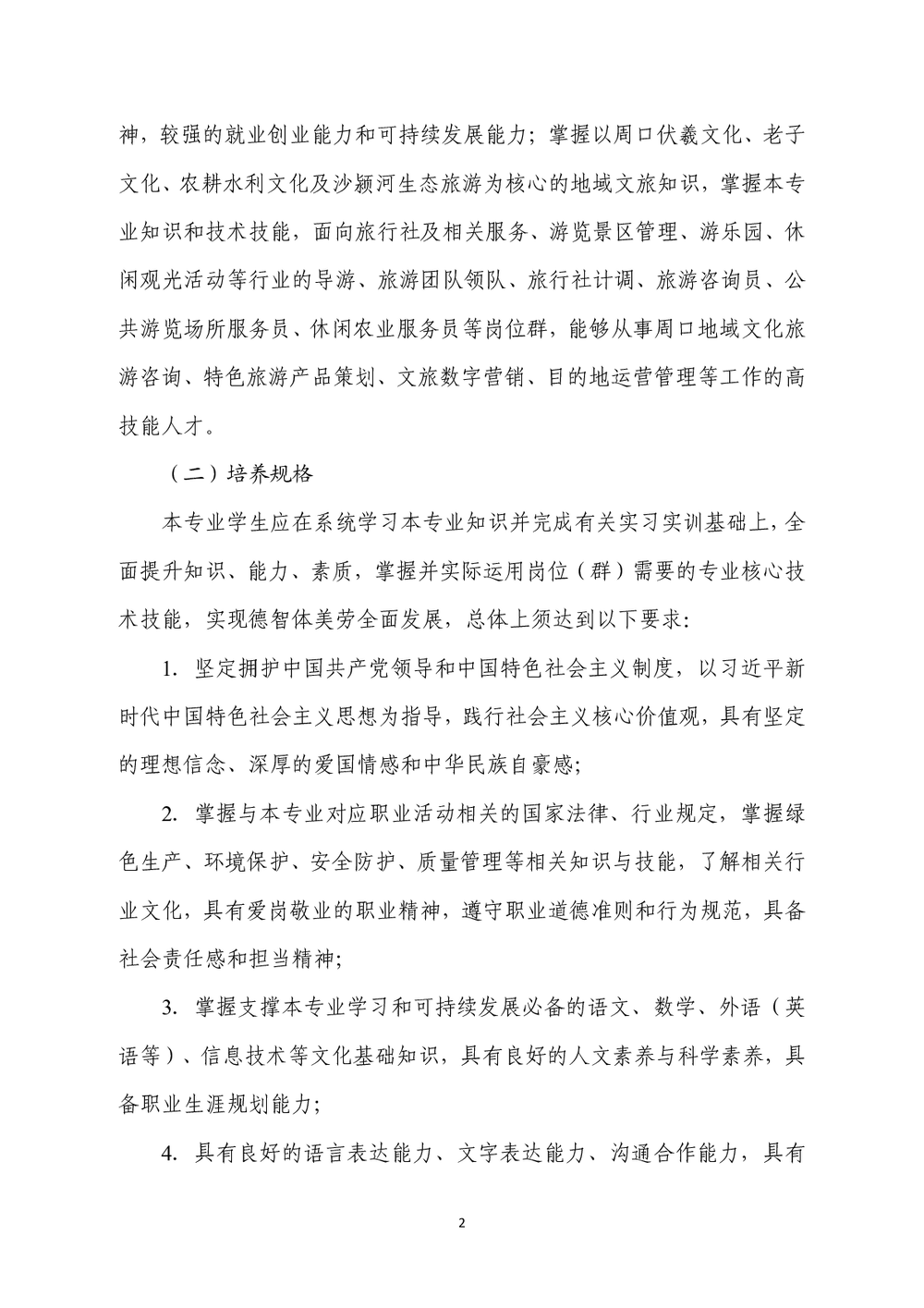 1943232c79ec2cdbb13f3ba59fa0c177.png
