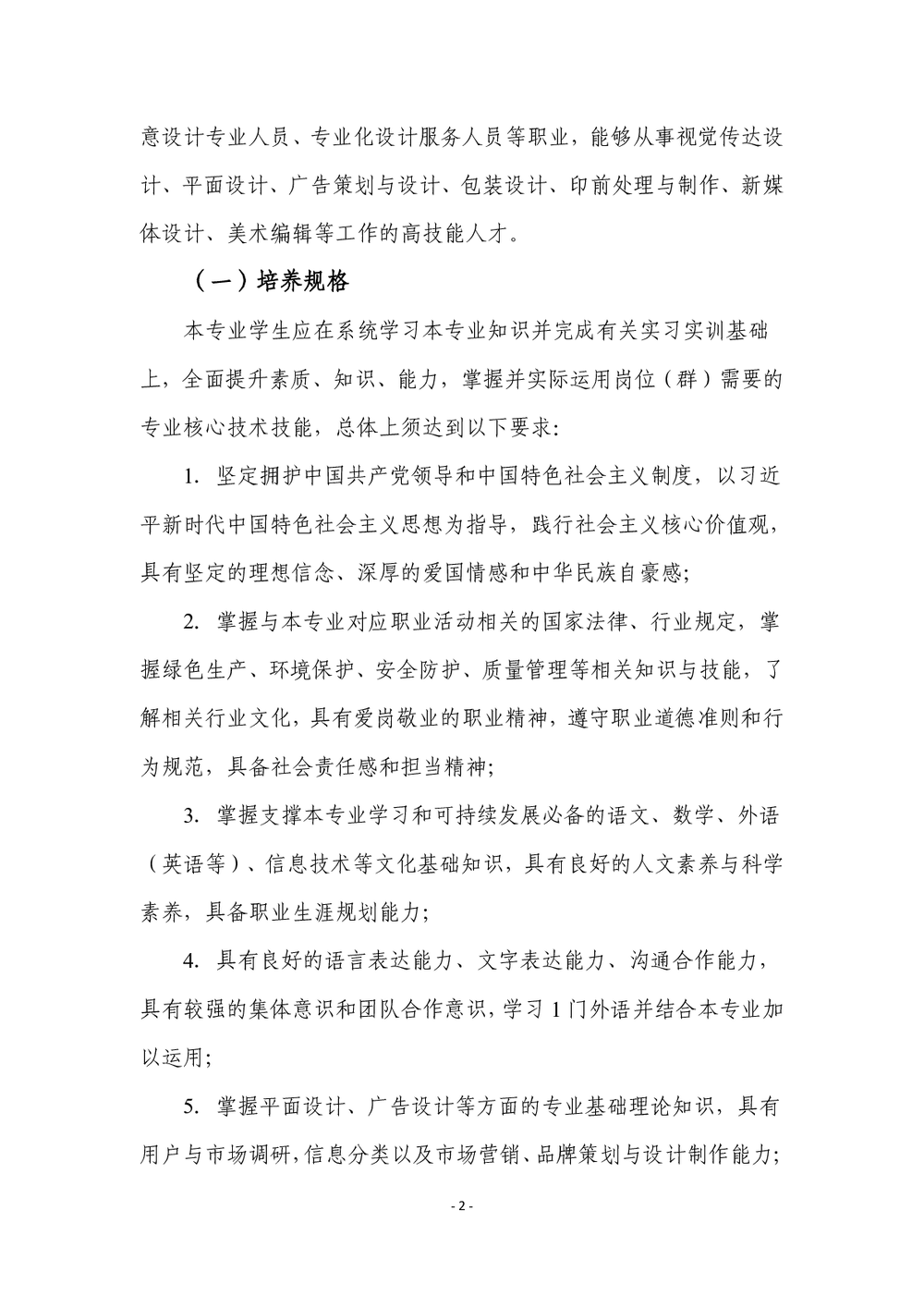 1a79674a204c25159f899f687142e68e.png