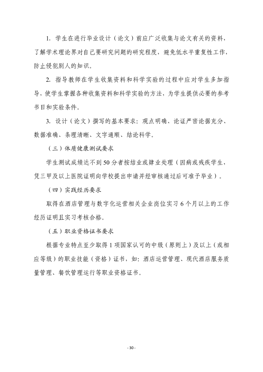 1af3abd1c46478d0c9698991cd2e9204.png