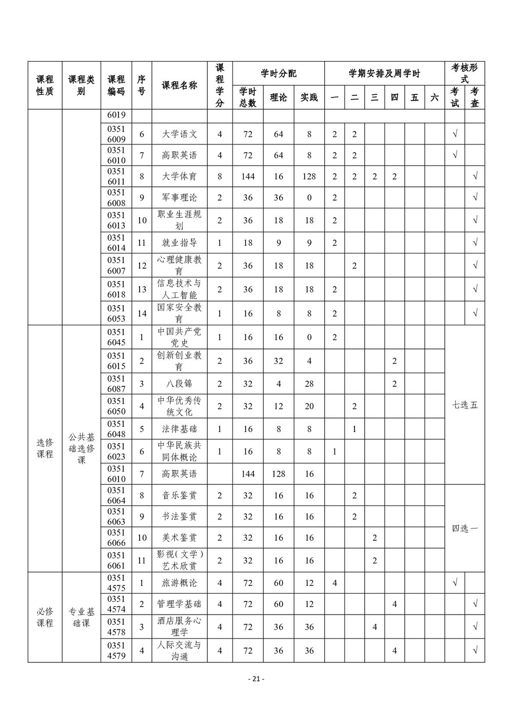 1dfd851fba492170a8d3dcbc357ae877.png