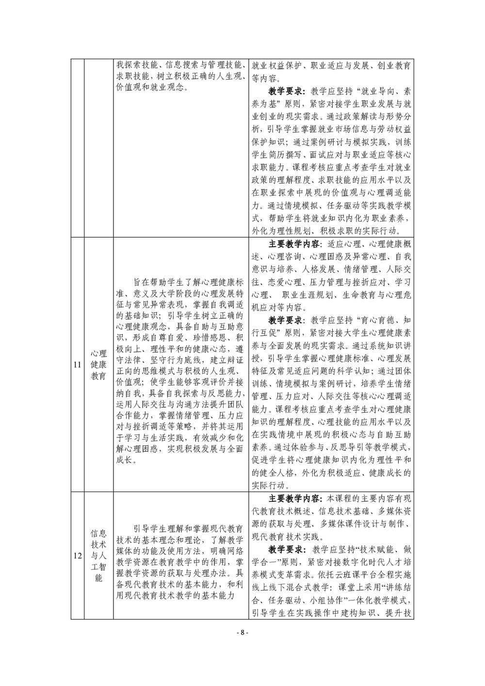 258c4186258d6fe529a3a3dde62ea5fc.png