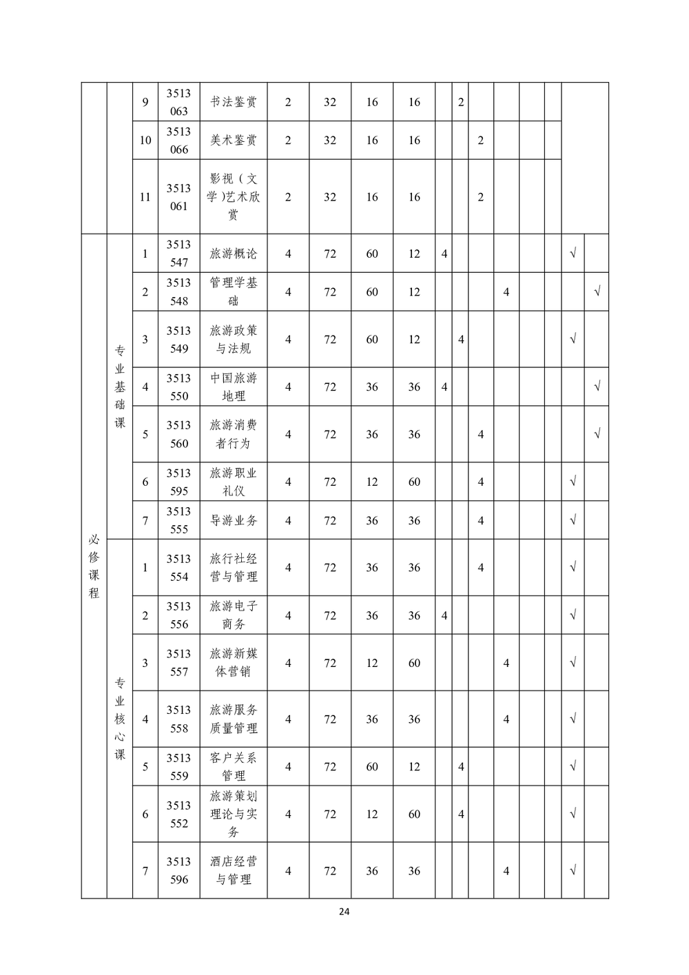 2797aa92bc454ecc10a3c0ca96ebcde6.png