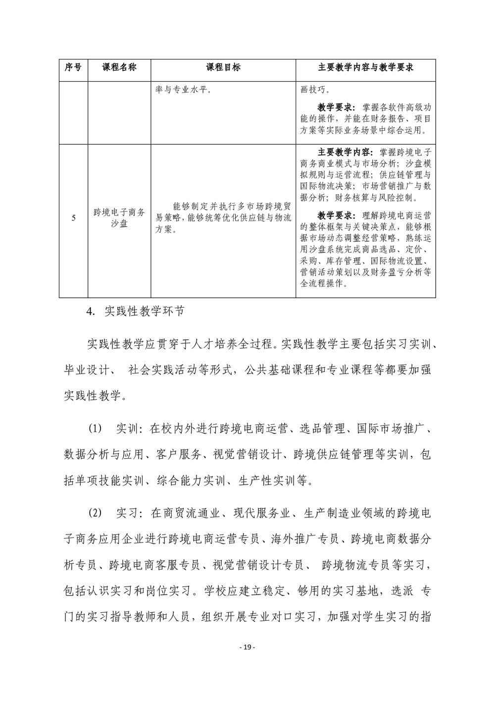2b6082f44ae2b4120c10b956e5dbc212.png