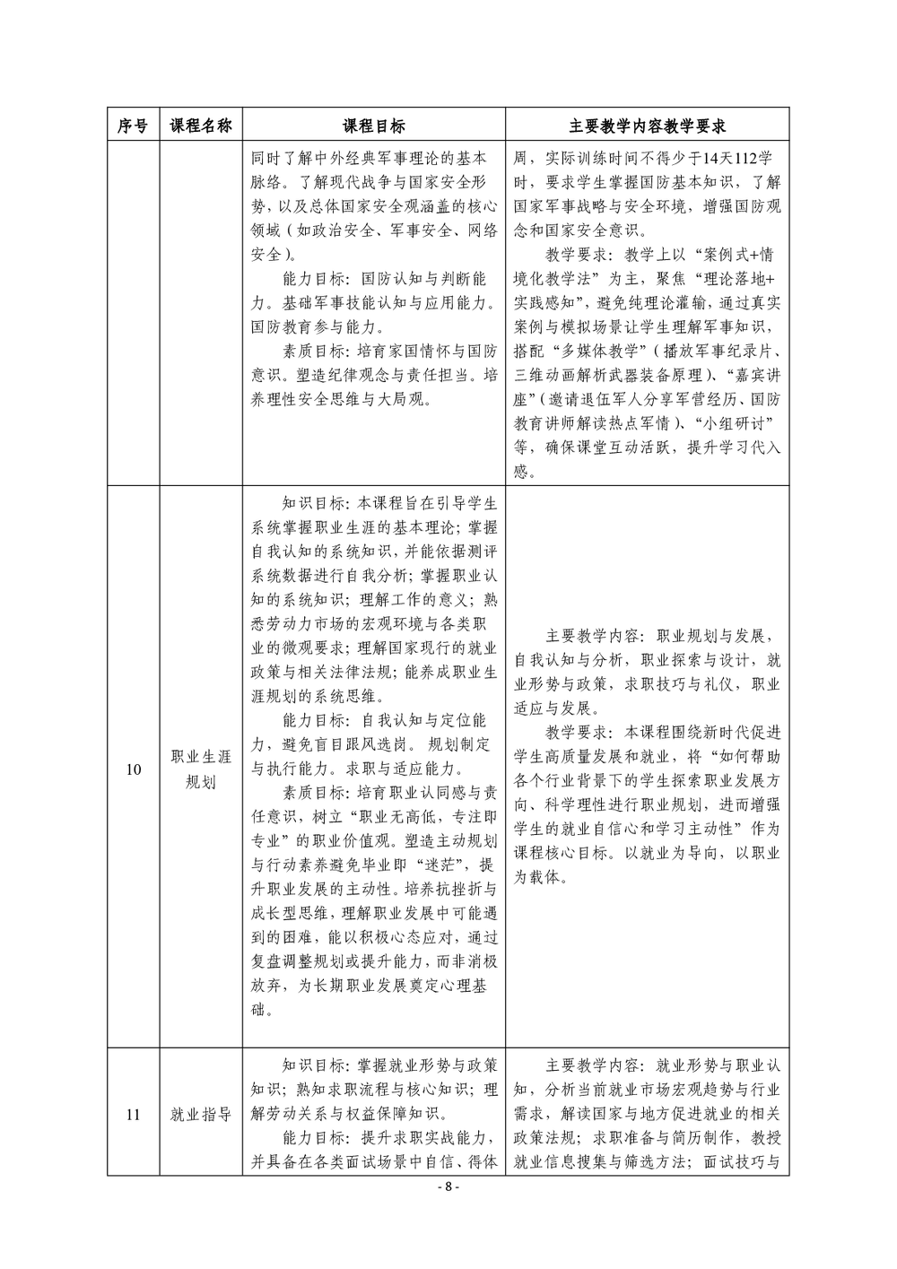 2d30d99e1d60767b31fcac2ff35c969c.png