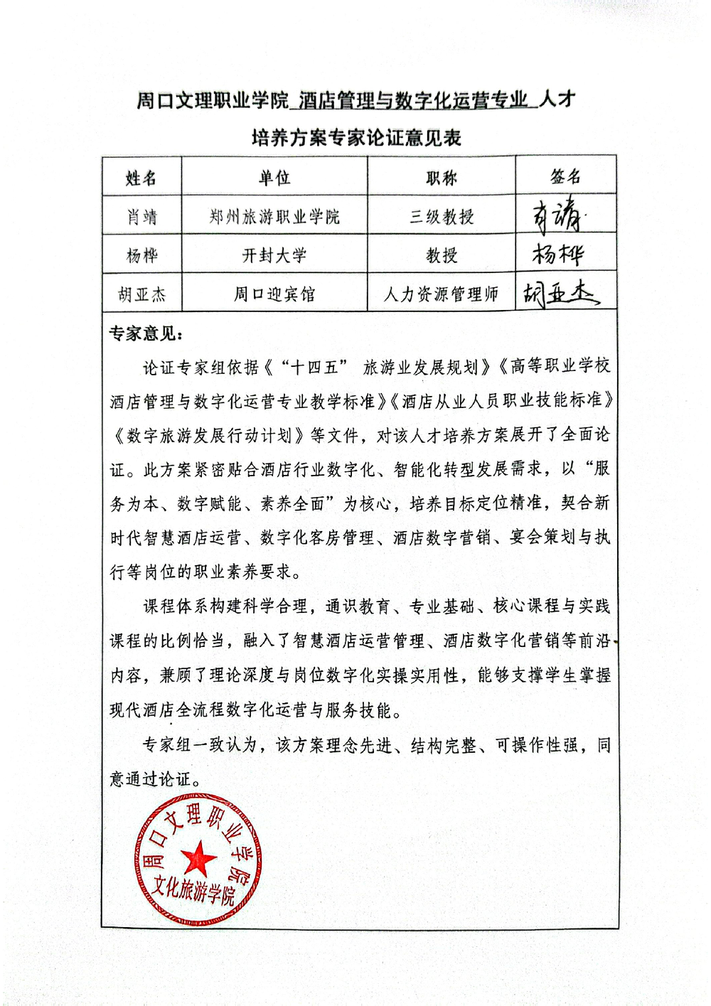 2edc554cacd1e5a62c451792f774a515.png