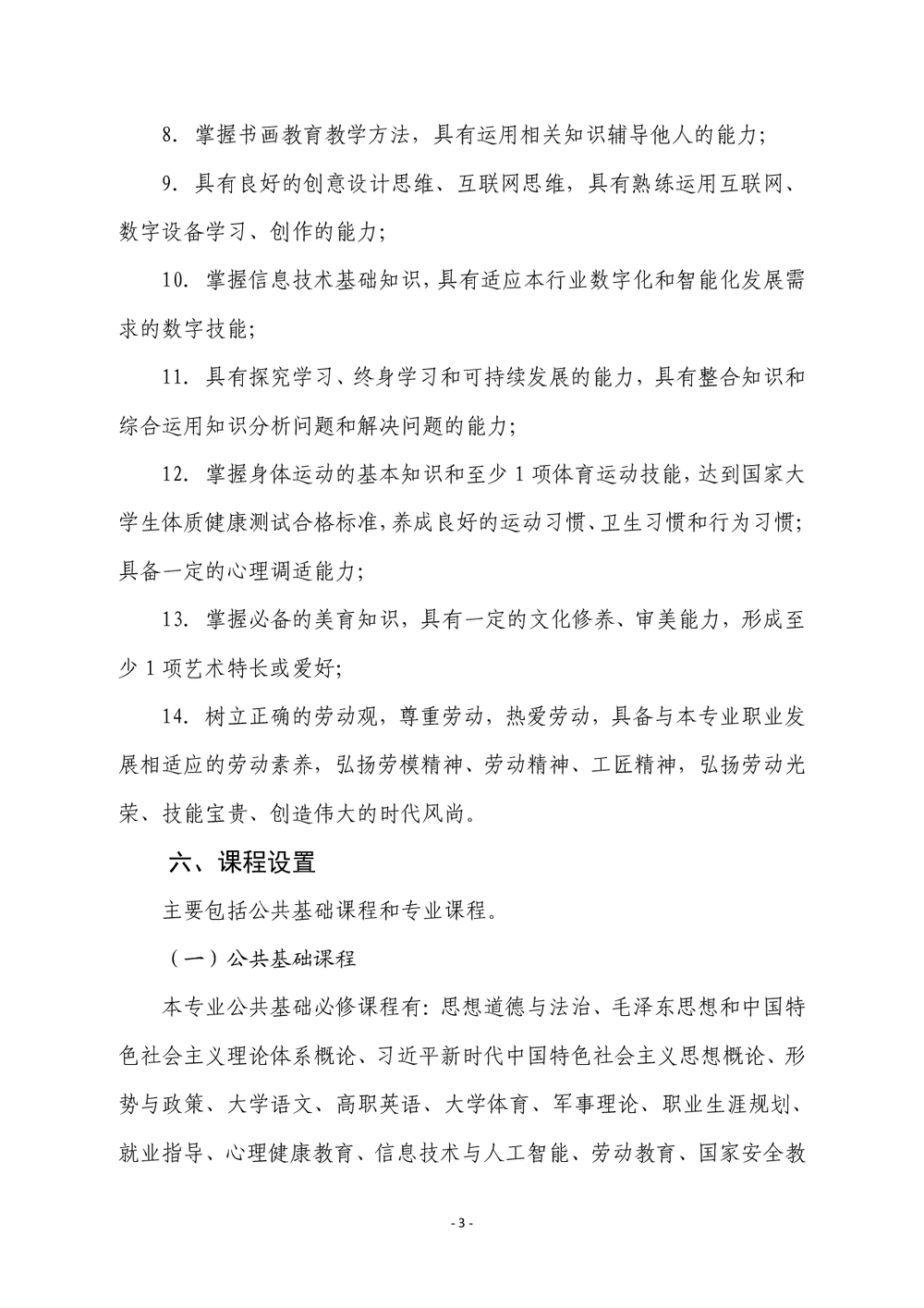 2f9a1992c497bcbf39dfdac8cdfe8c56.png