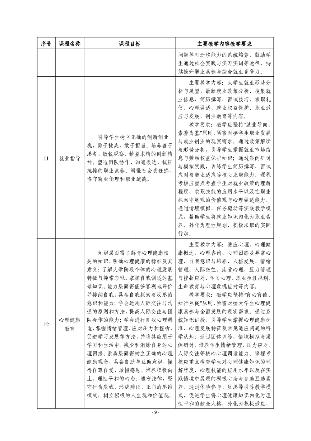 30fa710cda80e1521deb78f044d78a80.png