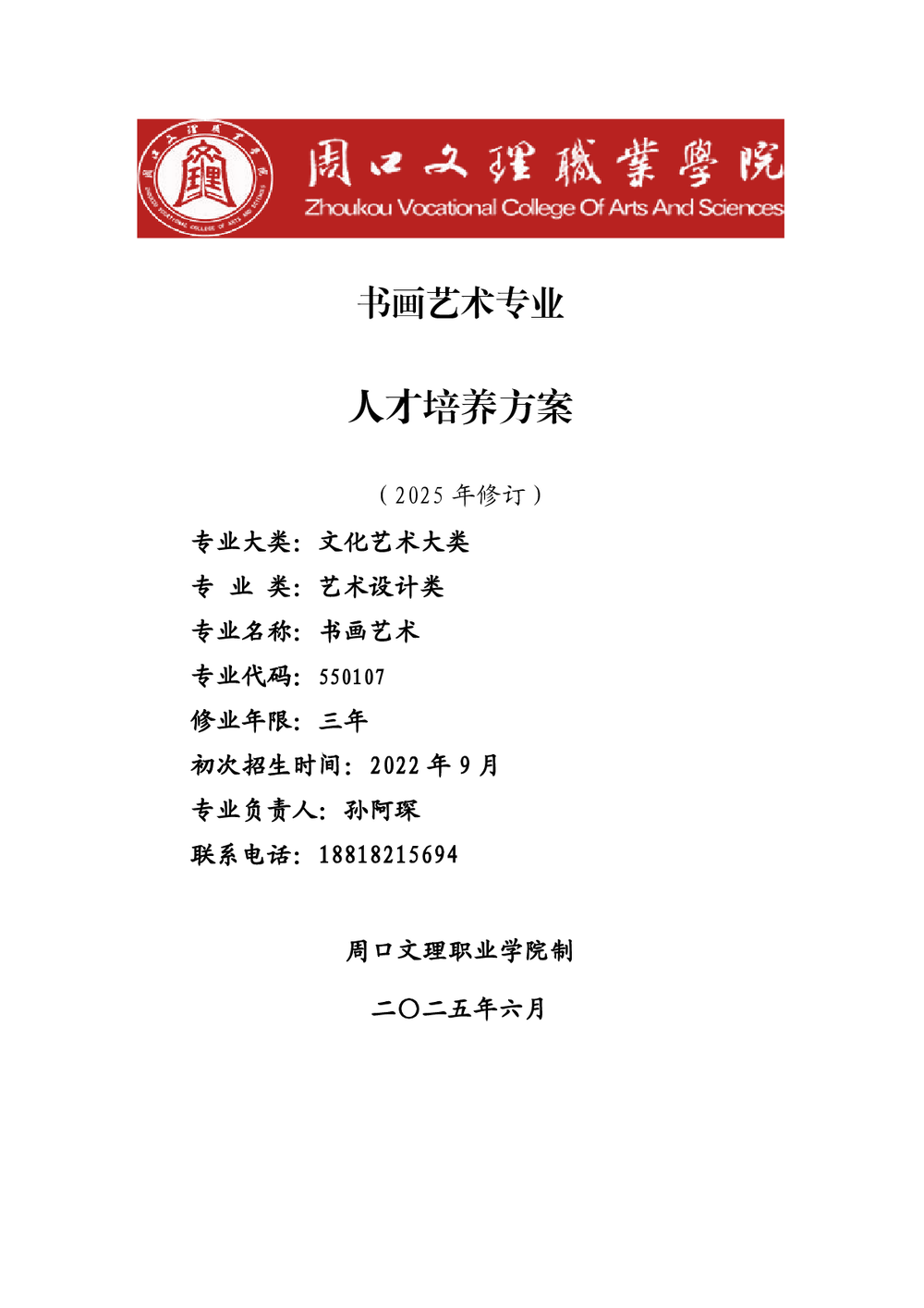 3197c5b42a69cb101fad44ce5868fed2.png