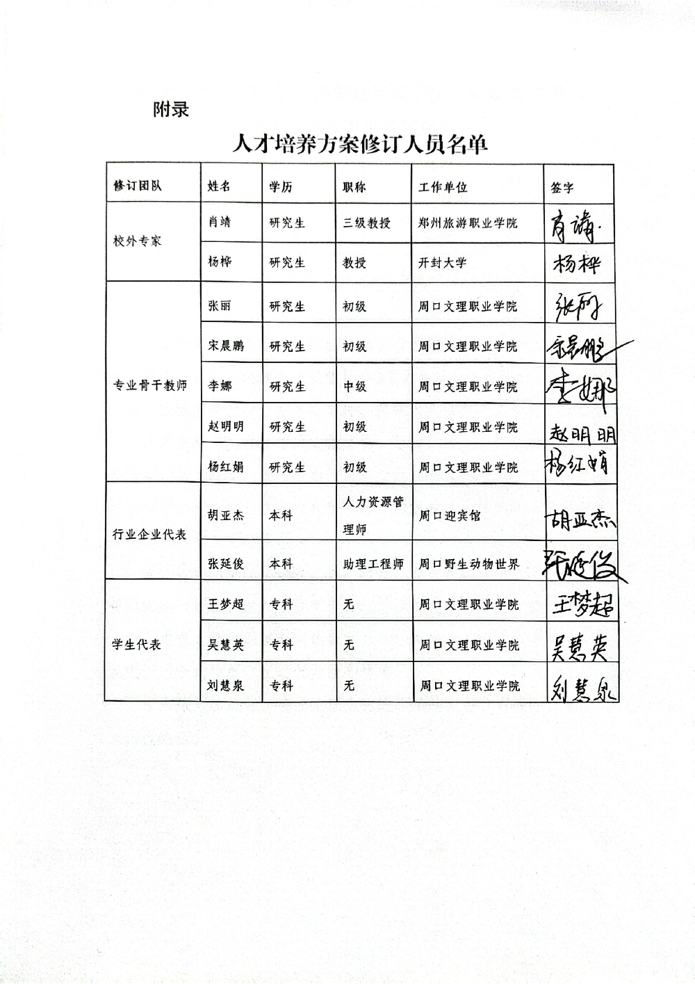 328ca971fa94010755e9622e34be2593.png