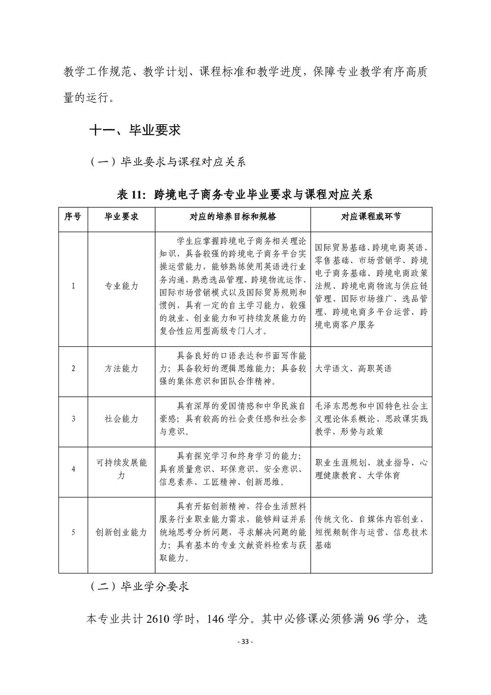 362521135a5edea6681cbc4c2e96914b.png