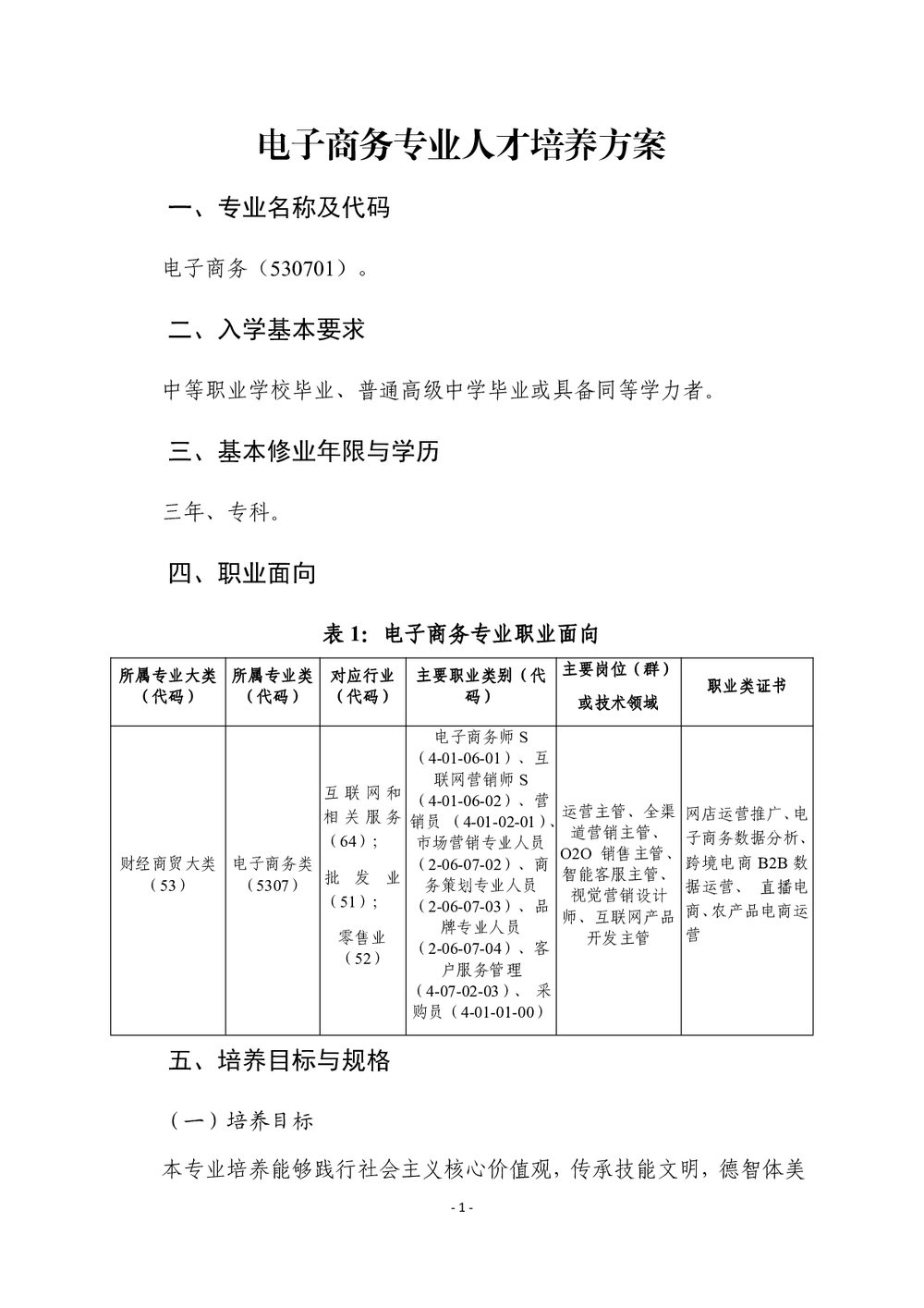 378b8eba061afd4262af52a4e3937ae1.png