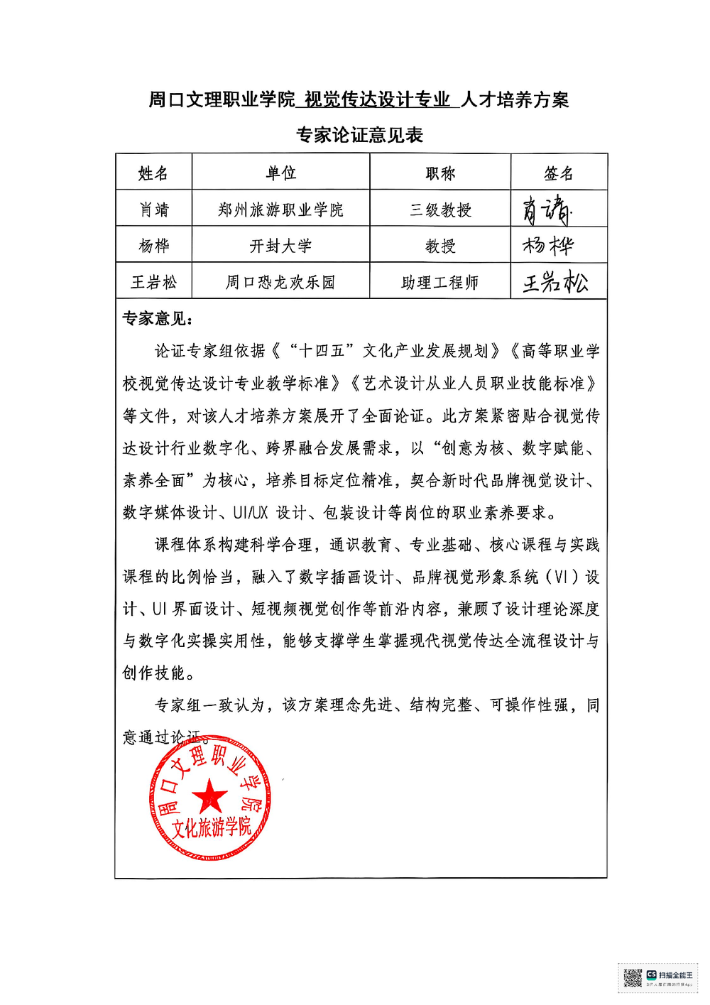 37e1bb34f69b08fc0b618045ebda24cc.png