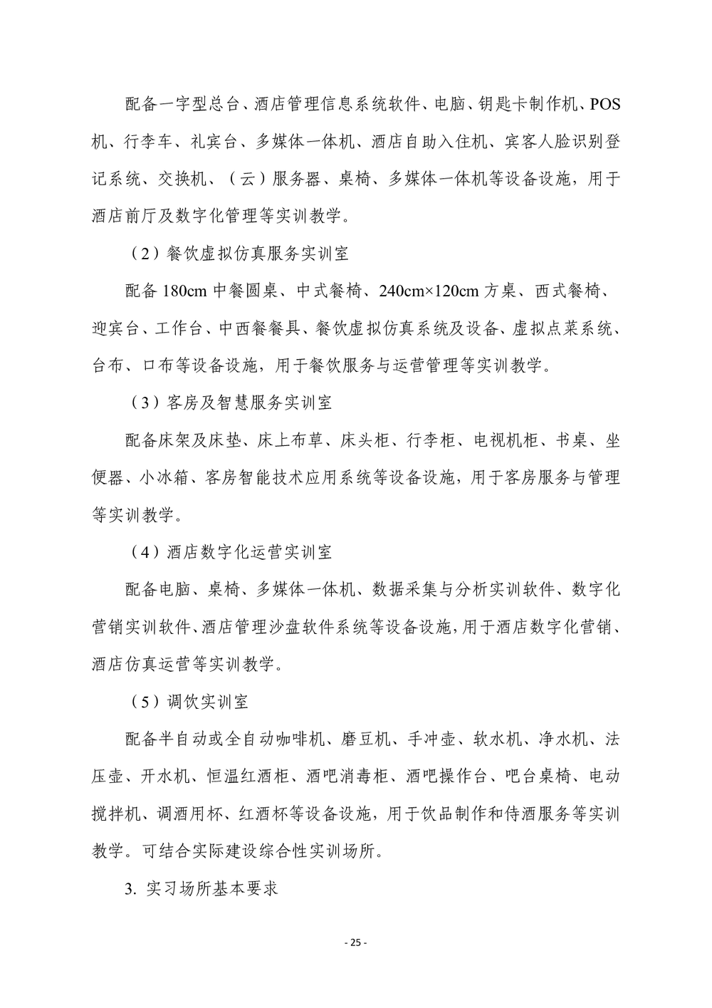 3ccf4fe5925e8a495695d0e7d51ec7dd.png