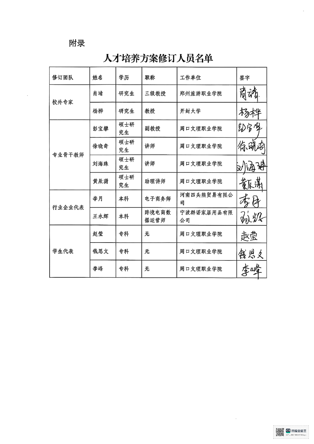 3e1c727d22b4afde7dc48d795c9a7691.png