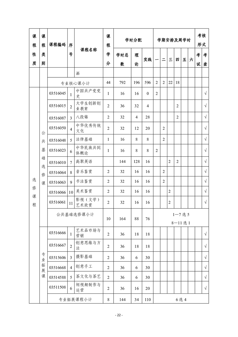 3e549bc86a794d4ee96f878a18bfd132.png