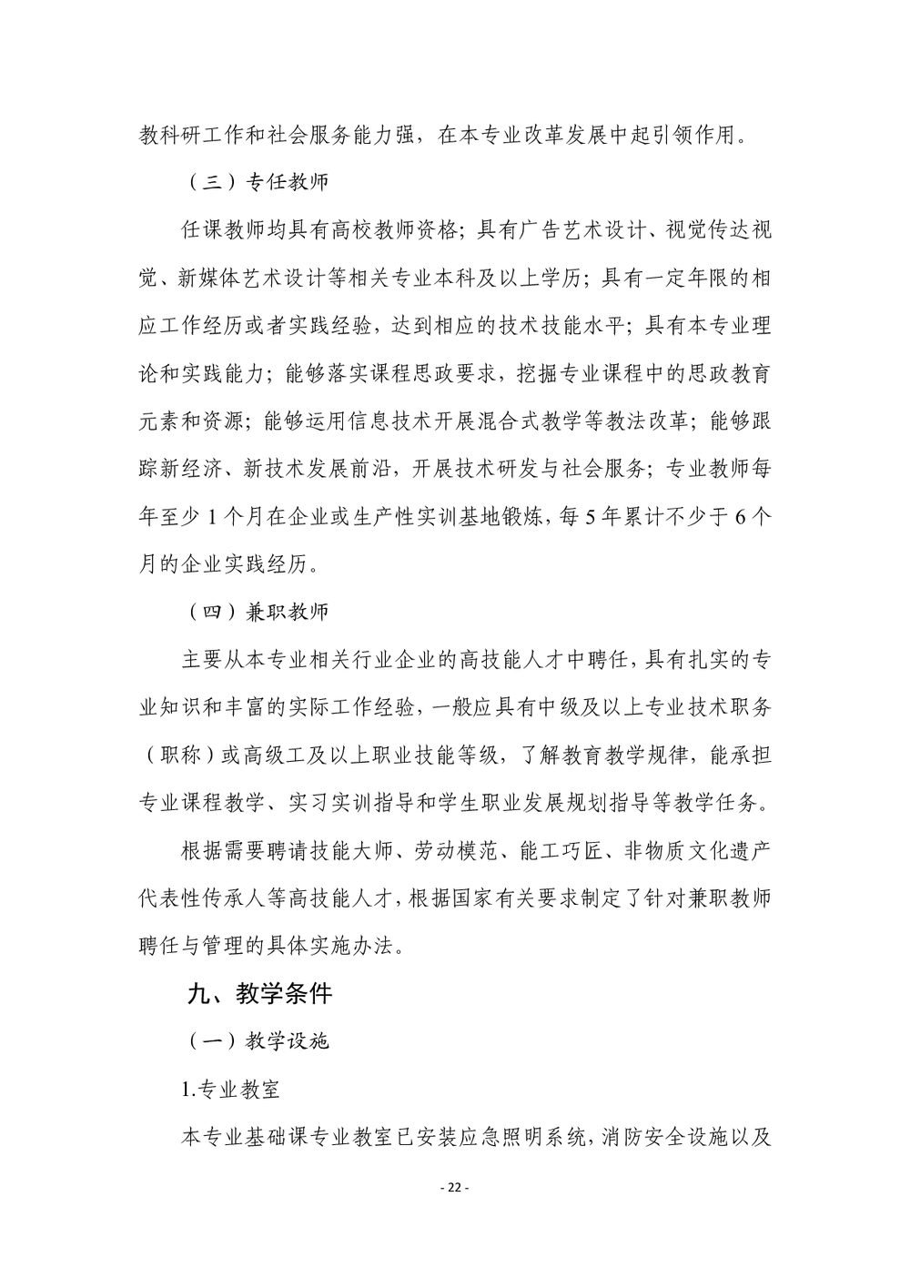 544cd92d704a0b70c796bc79962c9bf9.png