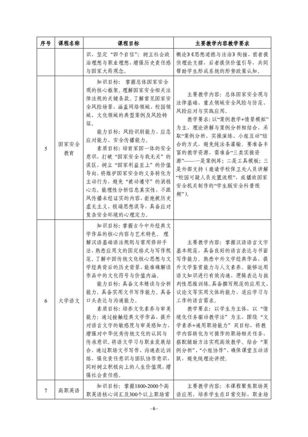 549732b794f3915151baa59f0d442f20.png