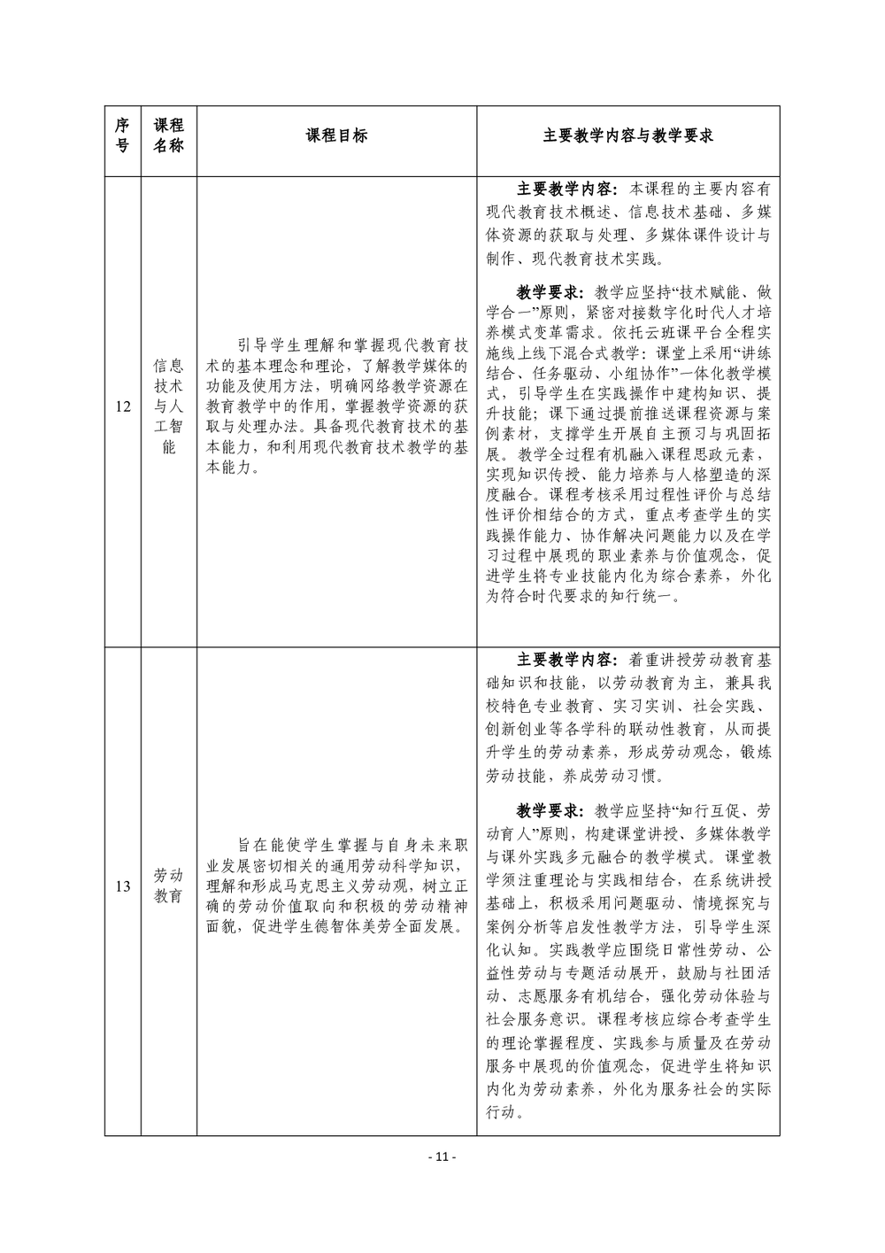 578fb0e41ad78418fd87e15944e6a584.png