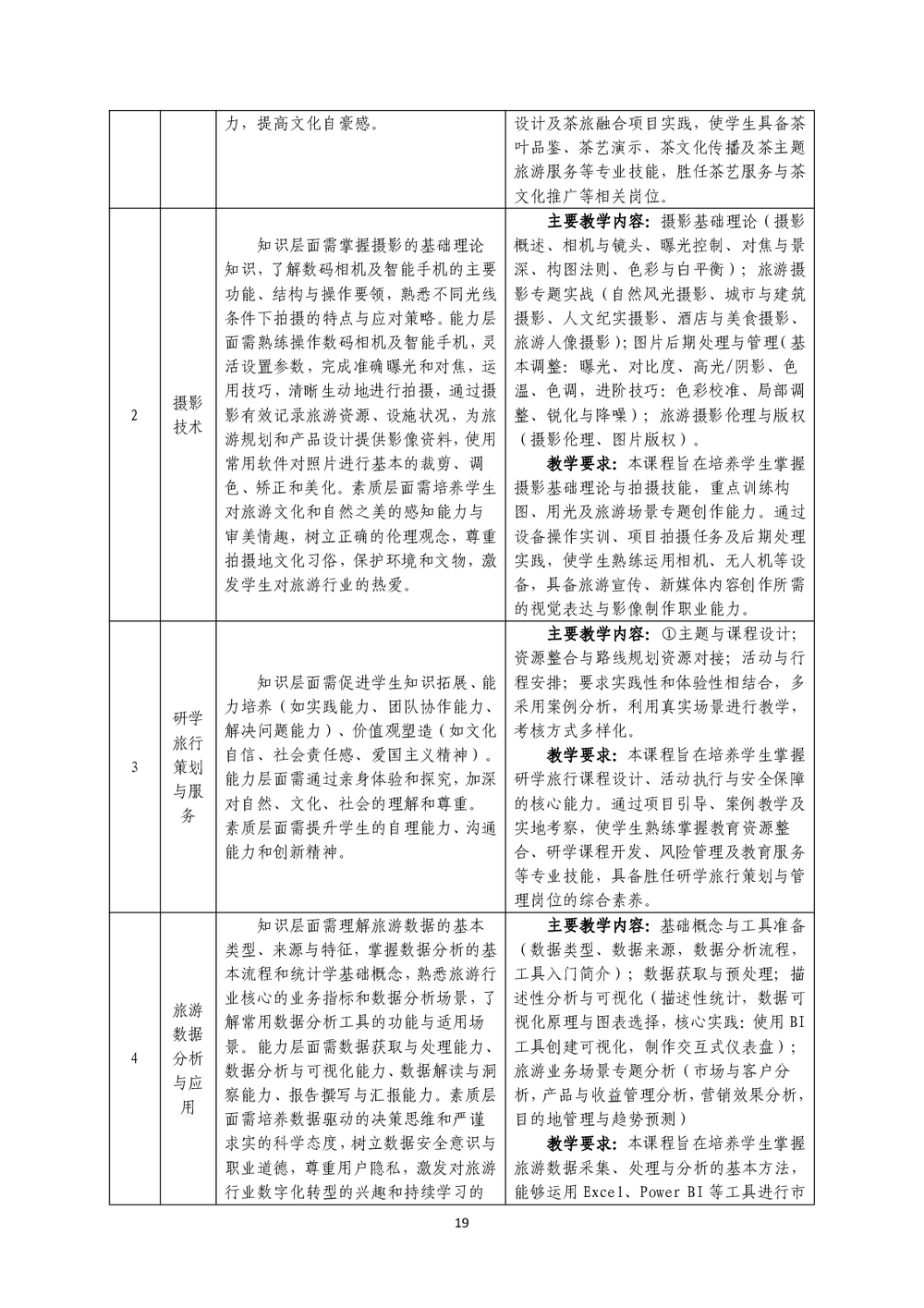 582b2fdcc71f2aaa2a6a686ff1bf131e.png
