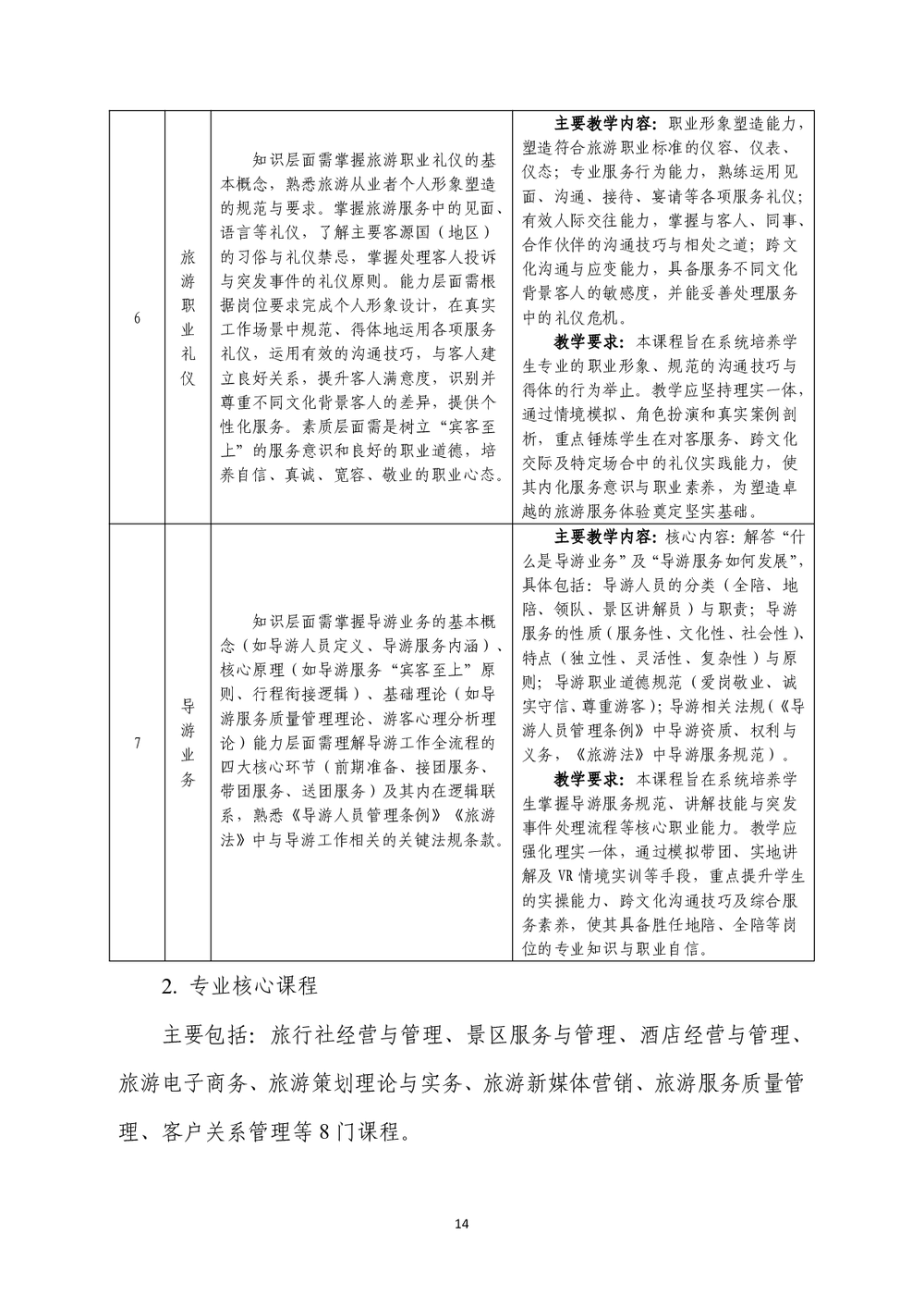 5b8489708b04a3f2ba580063d75fd3ed.png