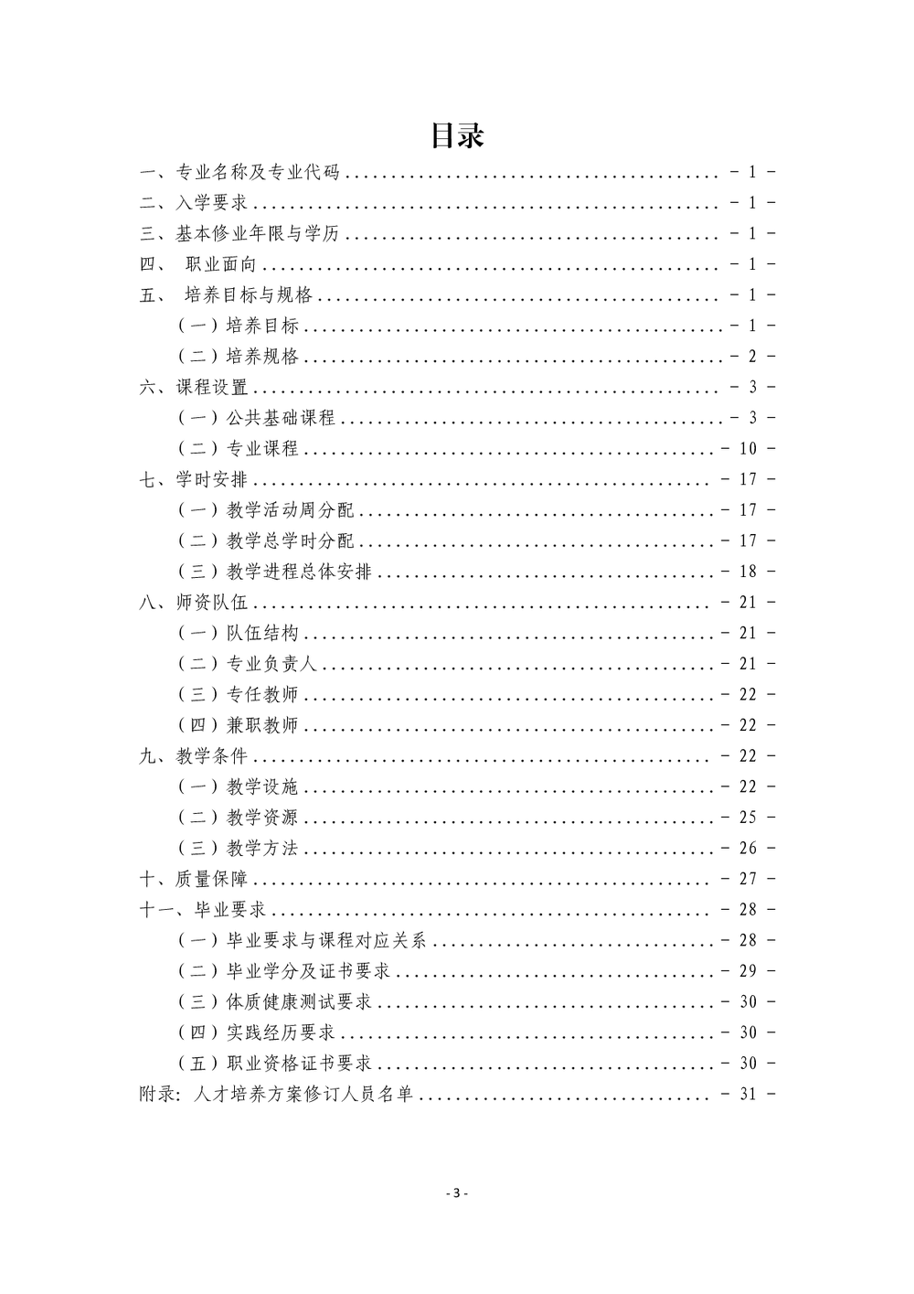 5ca4e1cfc579c89deda5b27e2a2ebc1f.png