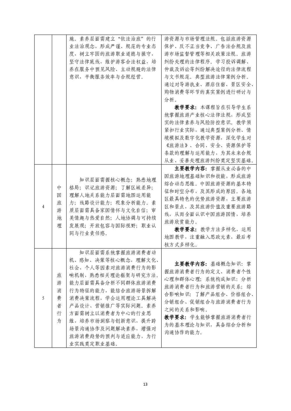 5e94ab86529d6070c4fe93569f82d5b9.png