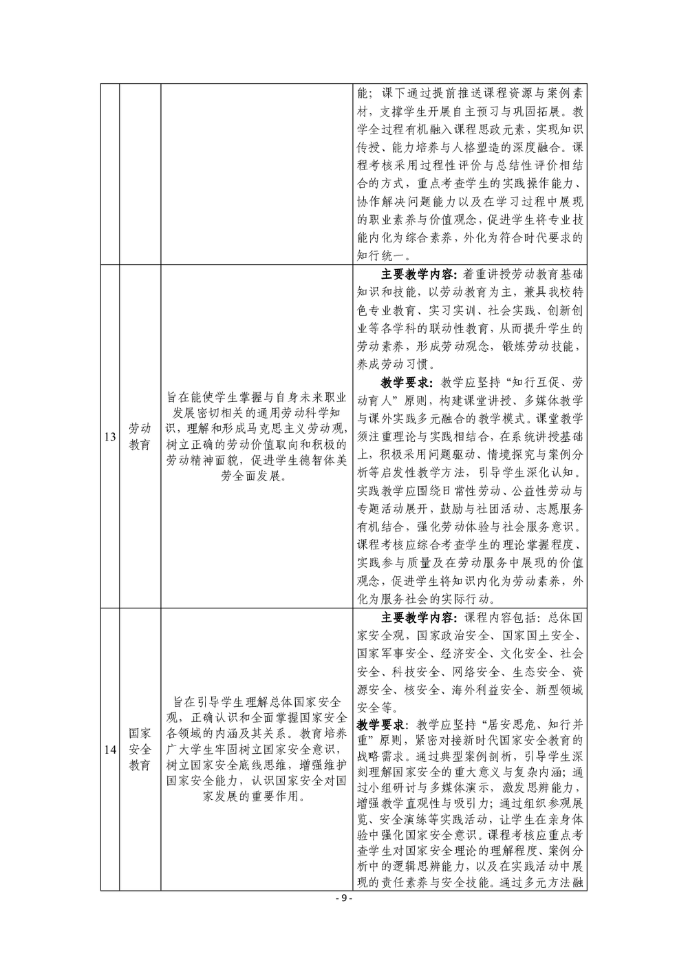 601dc1516e9d2fe2fd3f48b79a4b63bd.png