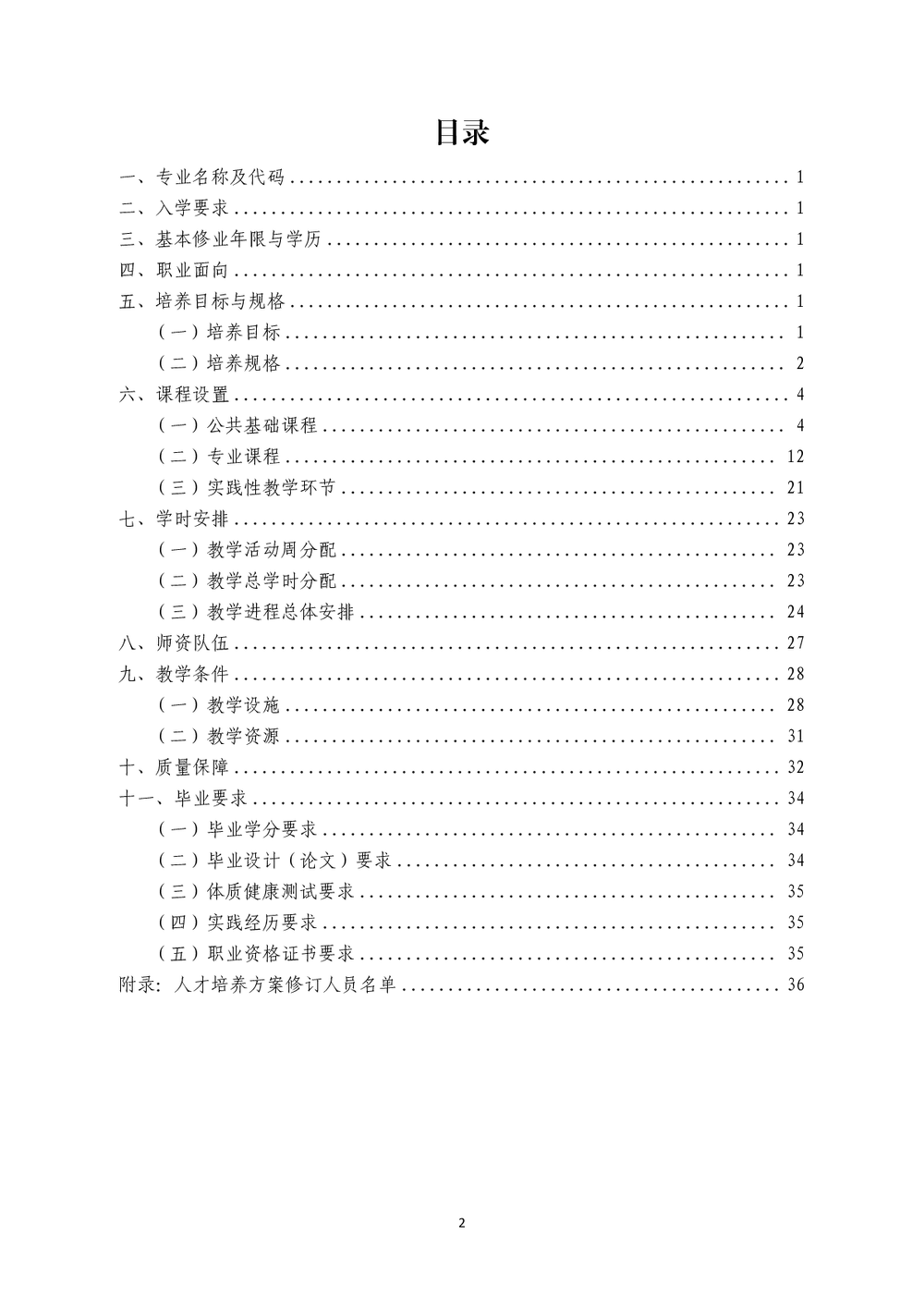 60bda6b95f9840f5b727ab92d178a39a.png