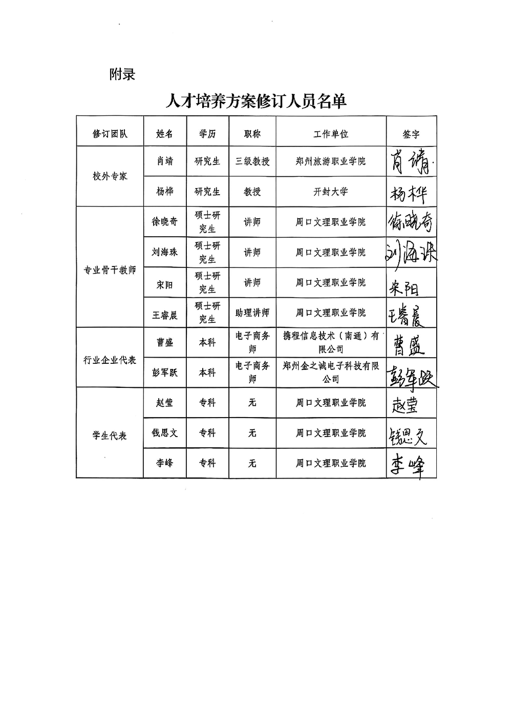 6212a5604bc4a7dd739c54f25e05402c.png