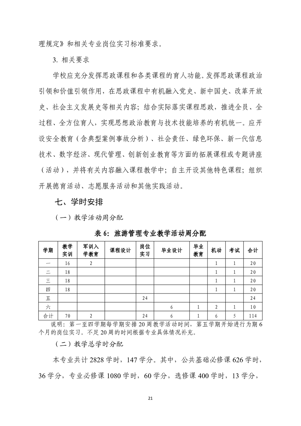 68afbb60d702a00aa6da89ecb47ac58c.png