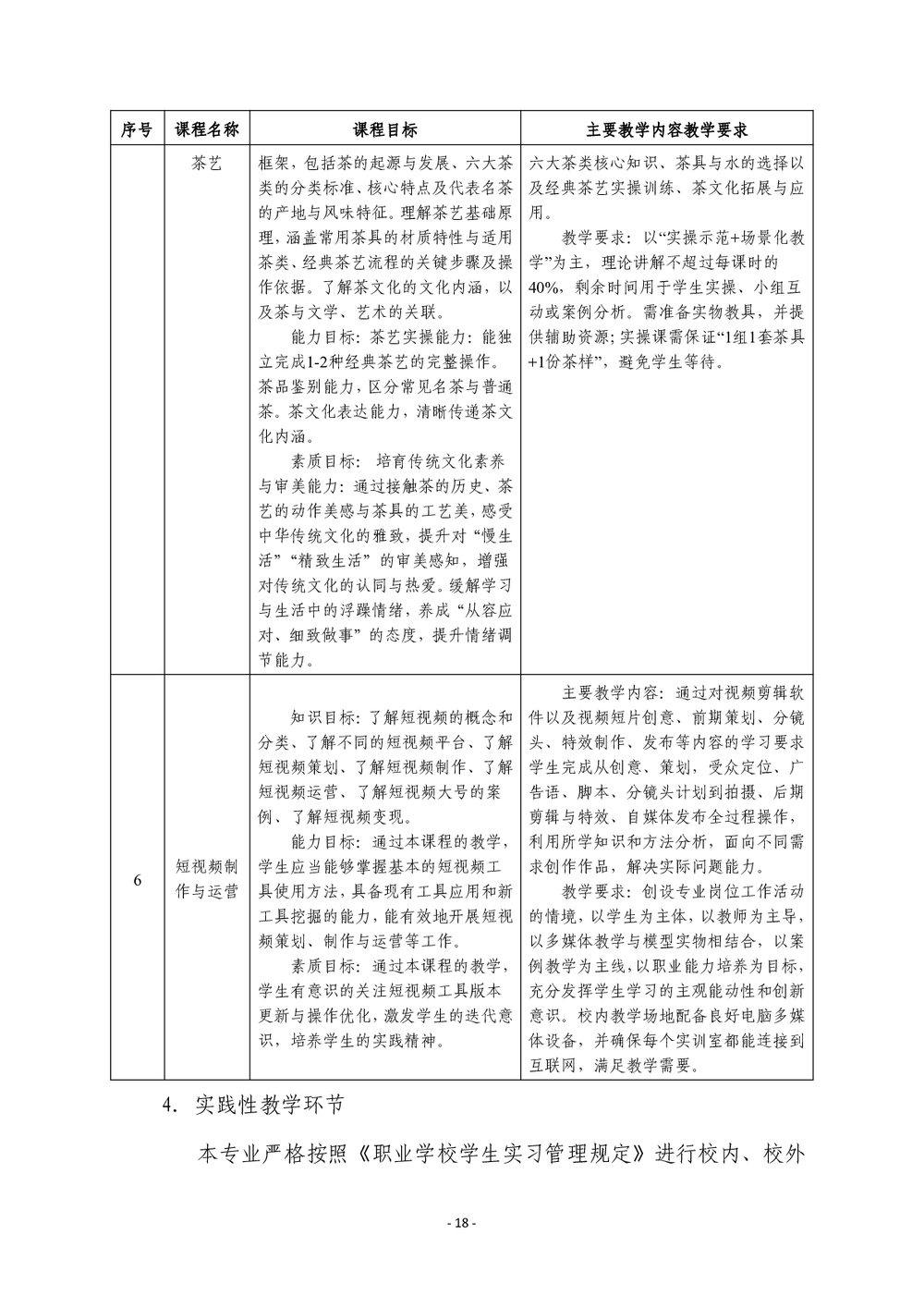 6bffe8aee6ec2377e345bc8c3e51c818.png