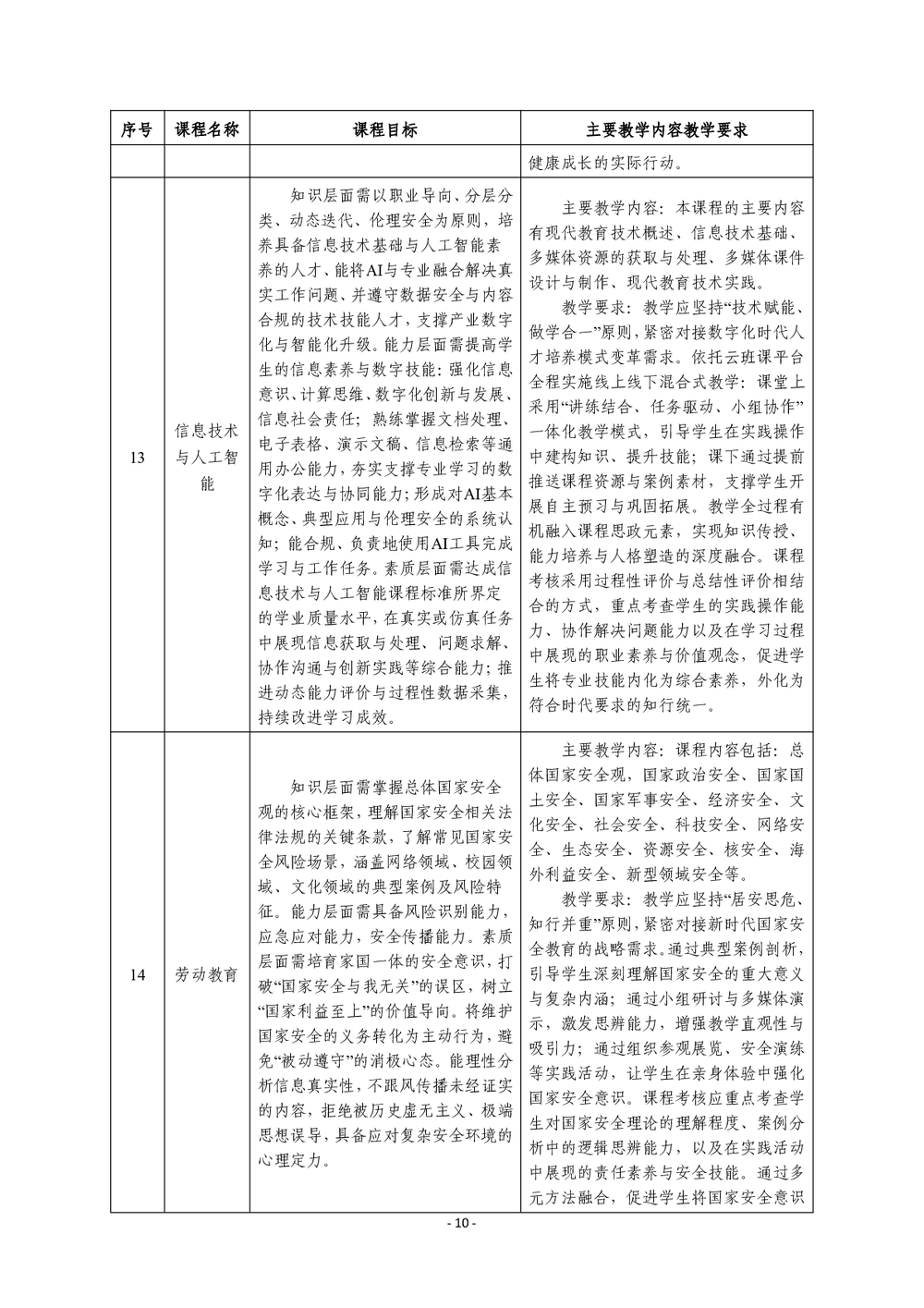 6d53edd04868d376d1396517e8933a7d.png