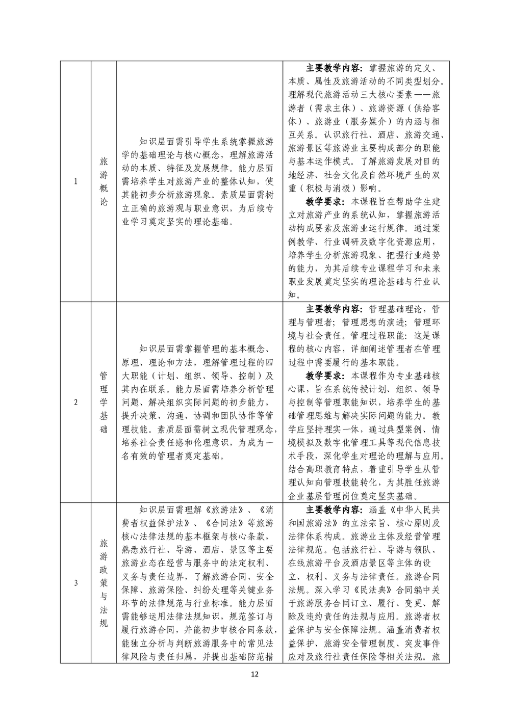 717319b17e89a0aa27841b16dc2cea45.png