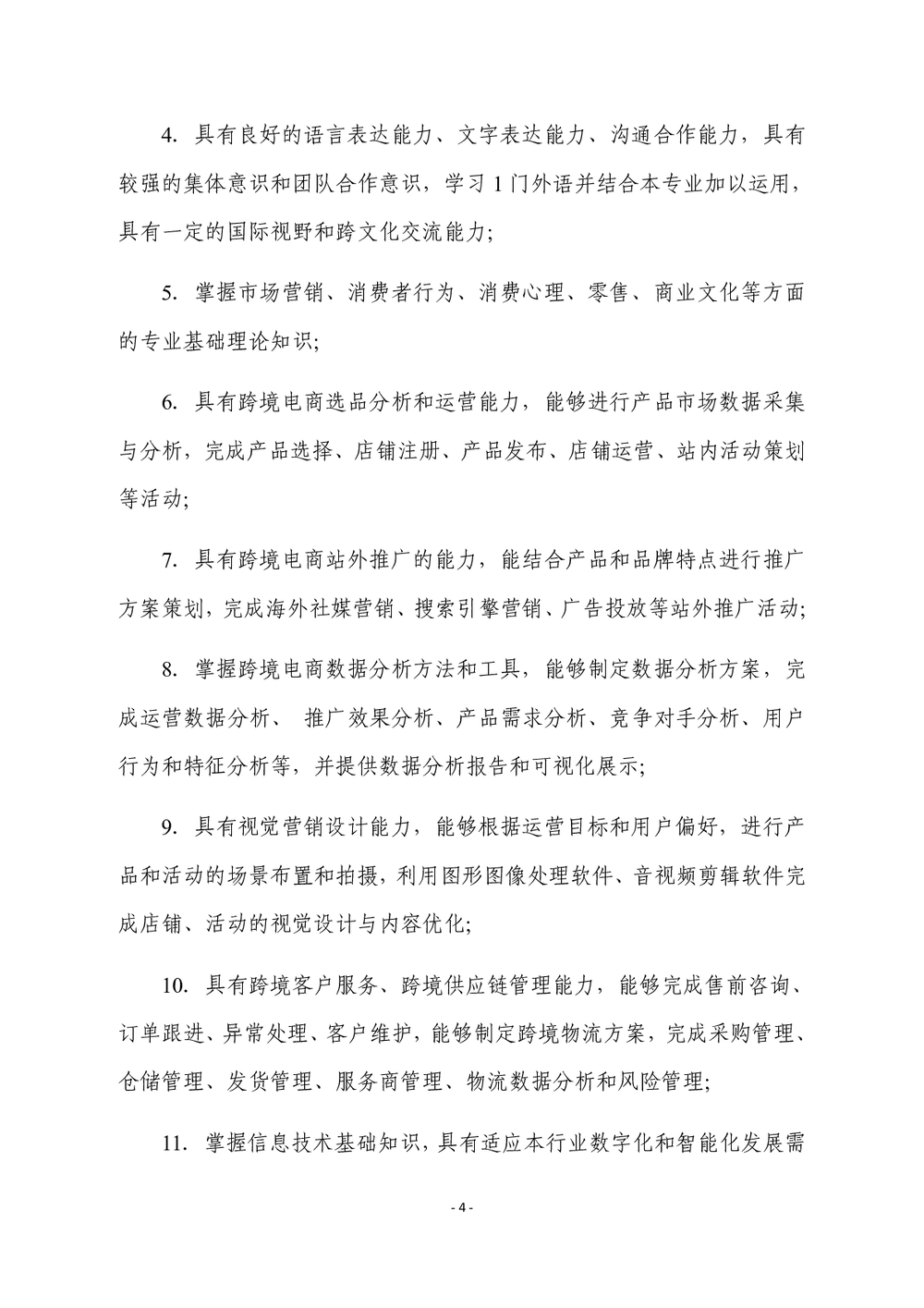 72d121b7302d91af10d17d32bd113977.png