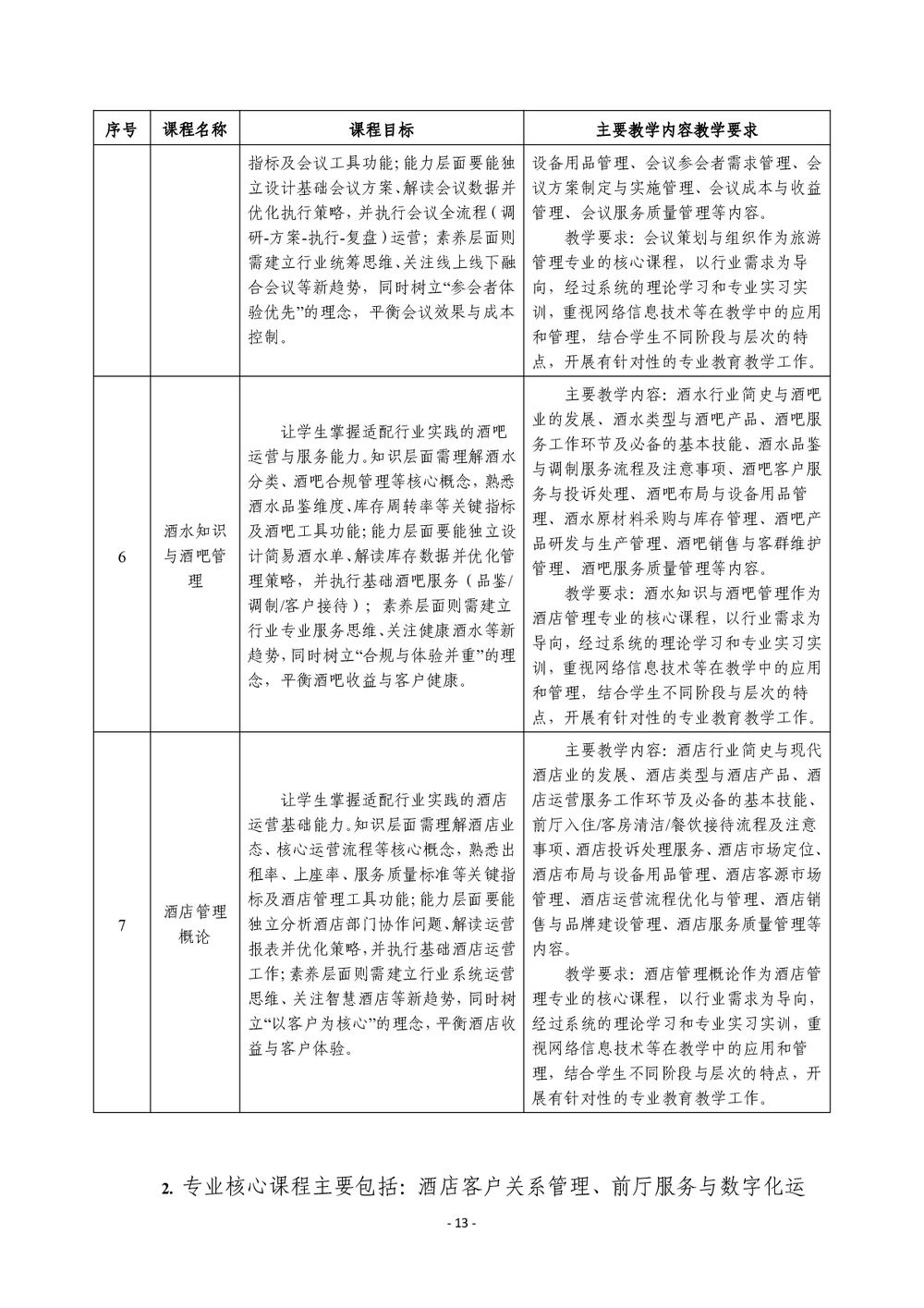 74164dcb3a58452c18adb9fb230c50e3.png