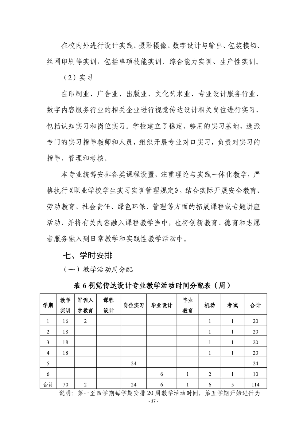 744ab31fdfd77b6d556110582a23c3f8.png
