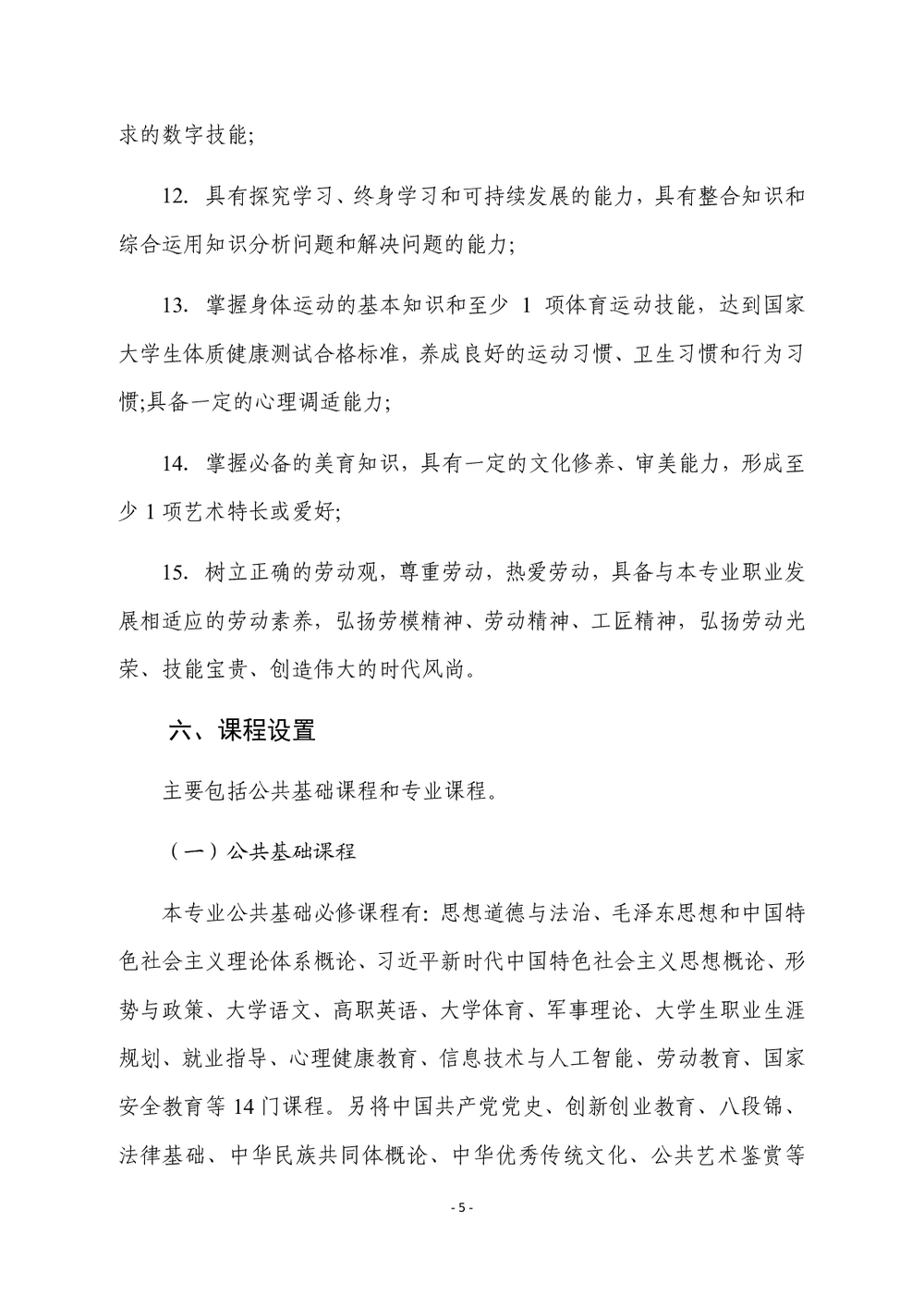 750addcb9762f15c0485a098dd403c4d.png