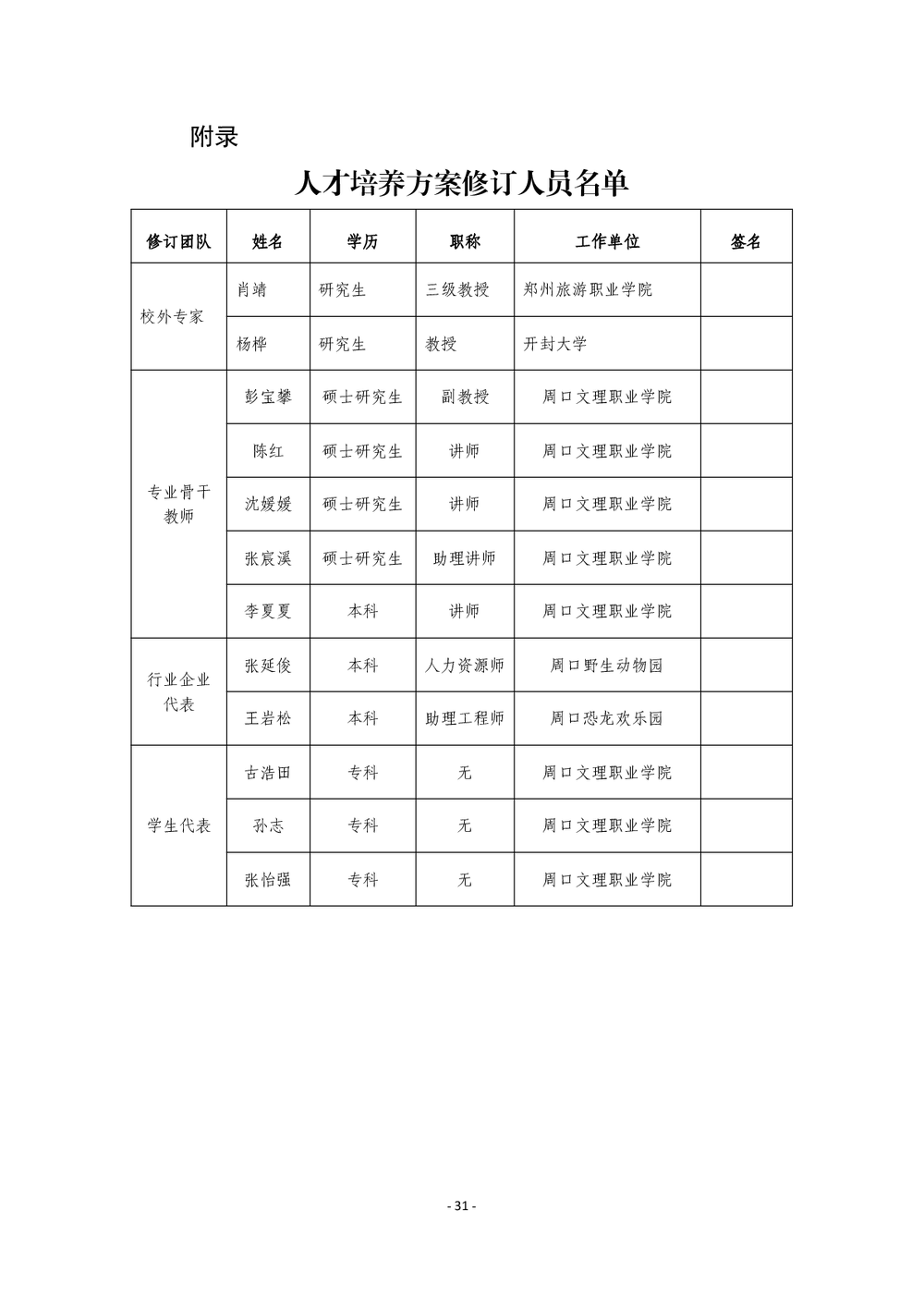 7930a3253f627da3356c40c5e8947afb.png