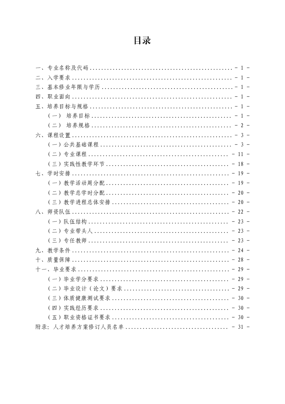 79d627d9140207db5276cdc50e1e77e2.png