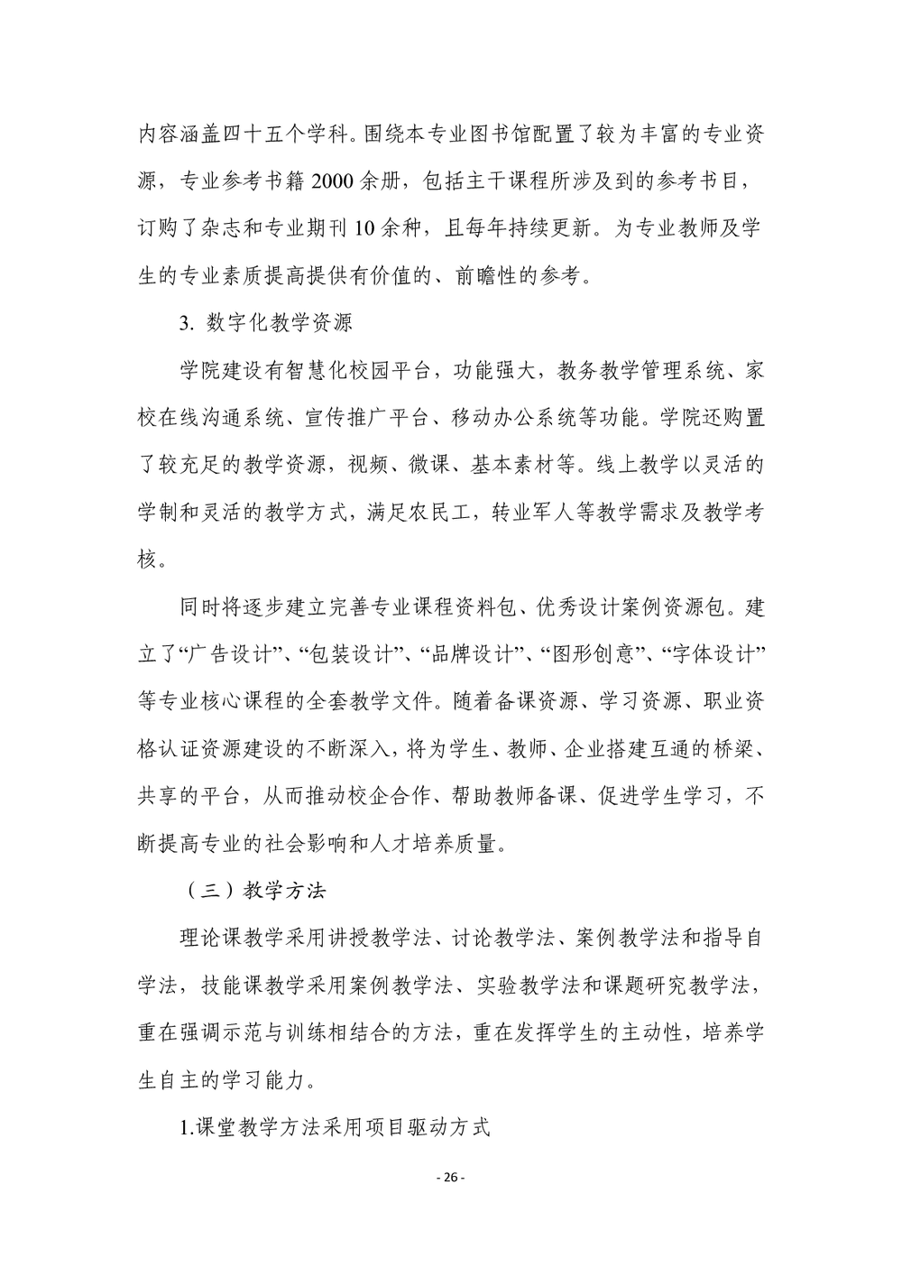 7b75e21ea6954721032c752ce073a45a.png